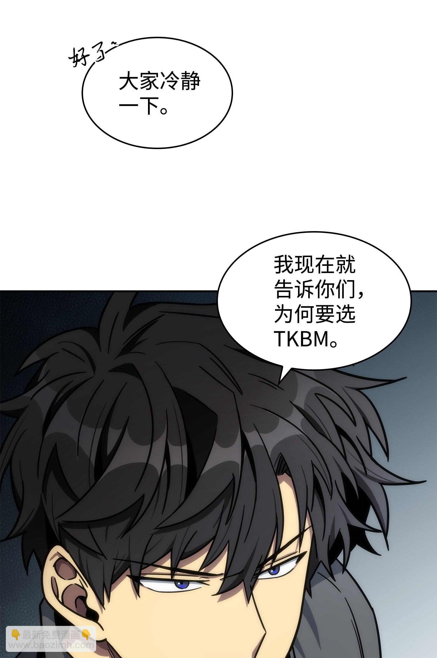 我獨自盜墓 - 186 僞裝潛入(2/2) - 1