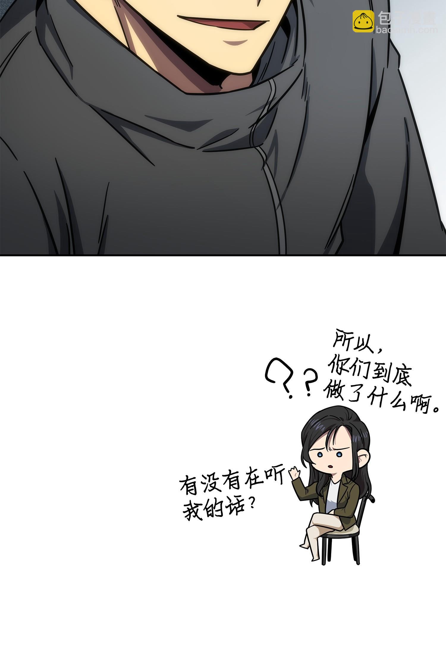 我獨自盜墓 - 186 僞裝潛入(2/2) - 2