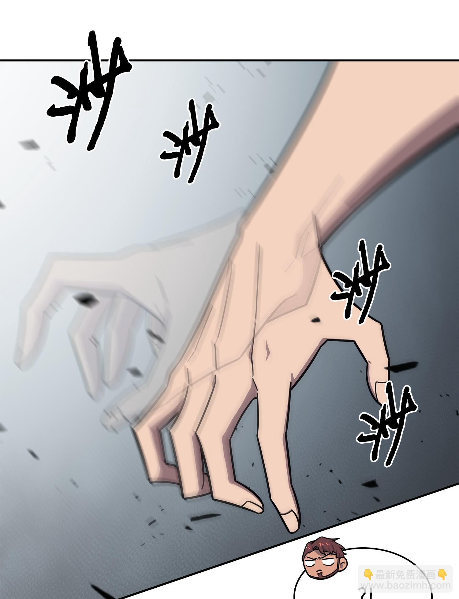 我獨自盜墓 - 188 探知王(1/2) - 2