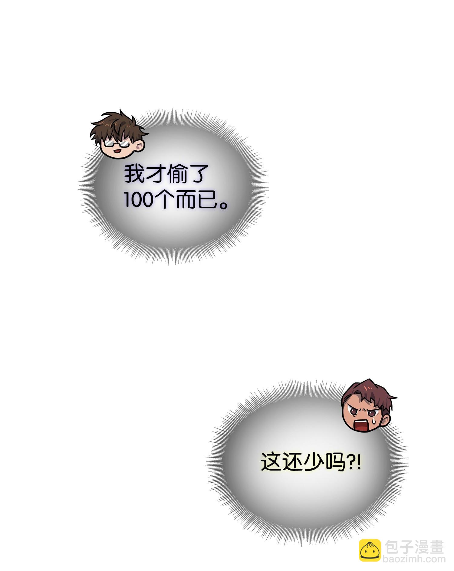 我獨自盜墓 - 188 探知王(1/2) - 2