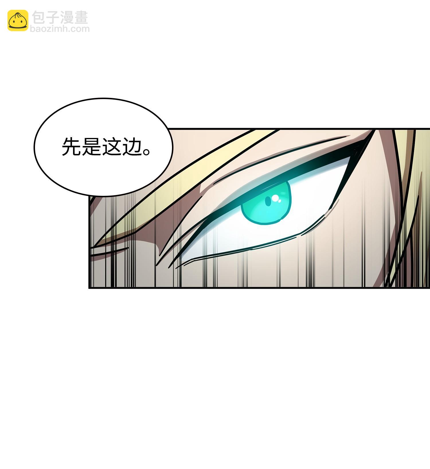 我獨自盜墓 - 188 探知王(2/2) - 6