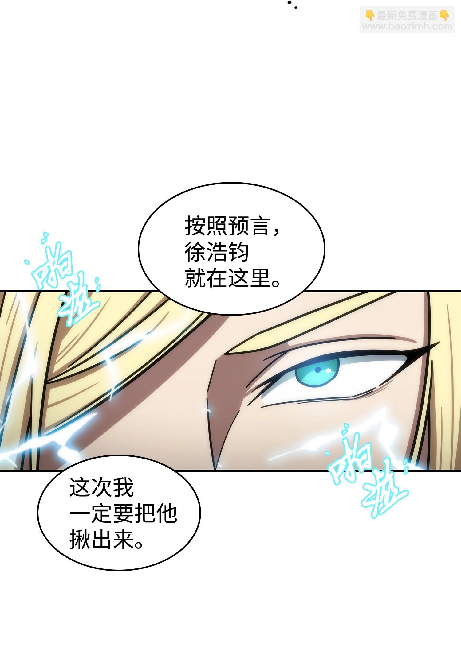 我獨自盜墓 - 188 探知王(2/2) - 5