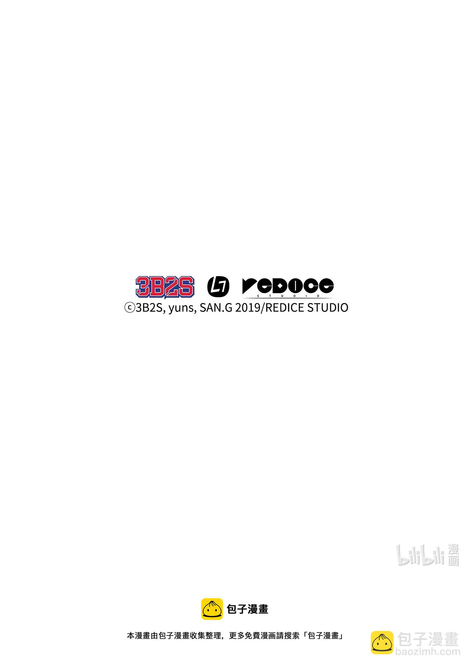 我獨自盜墓 - 188 探知王(2/2) - 2