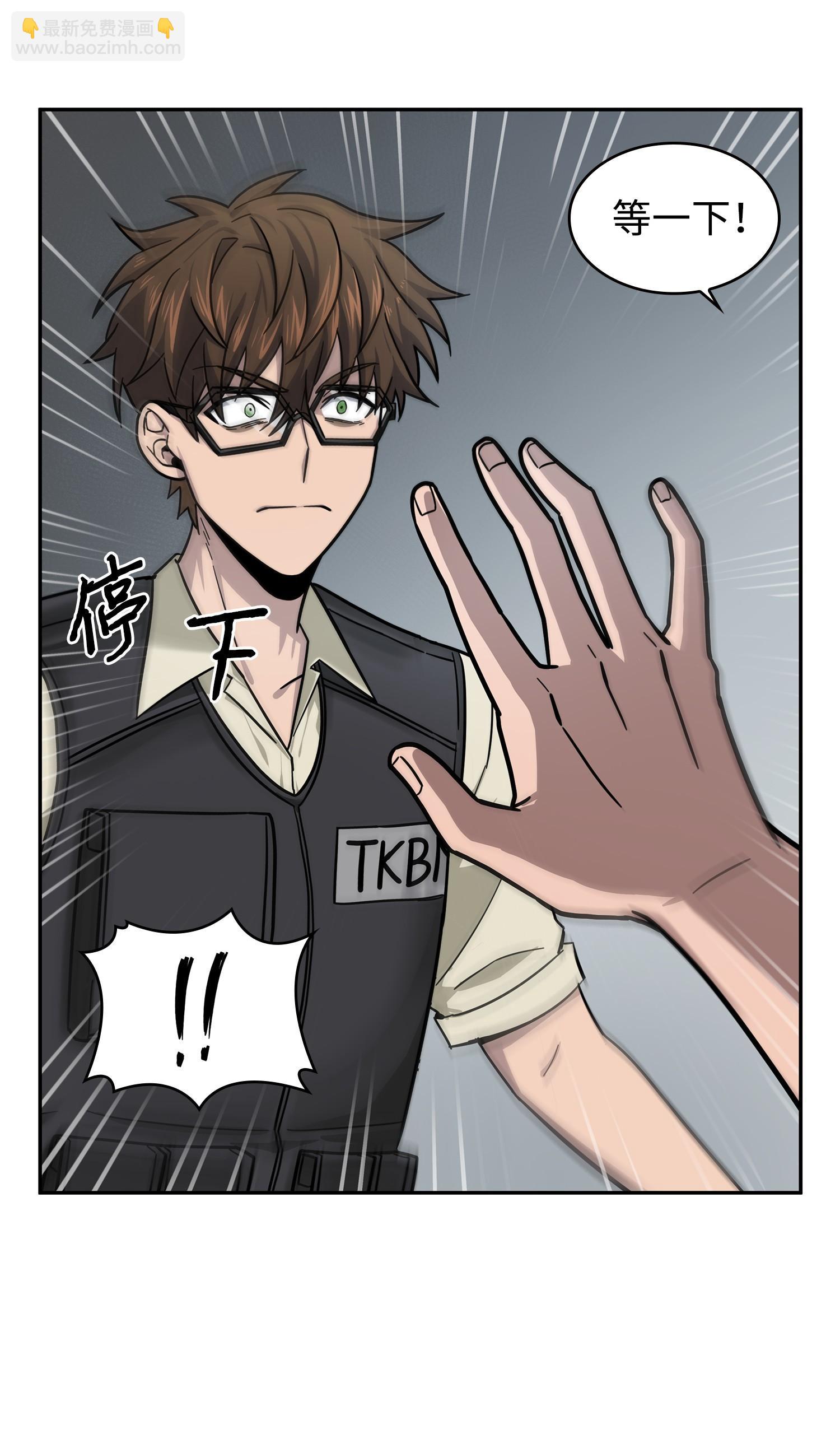 我獨自盜墓 - 190 進入古墓(1/2) - 2