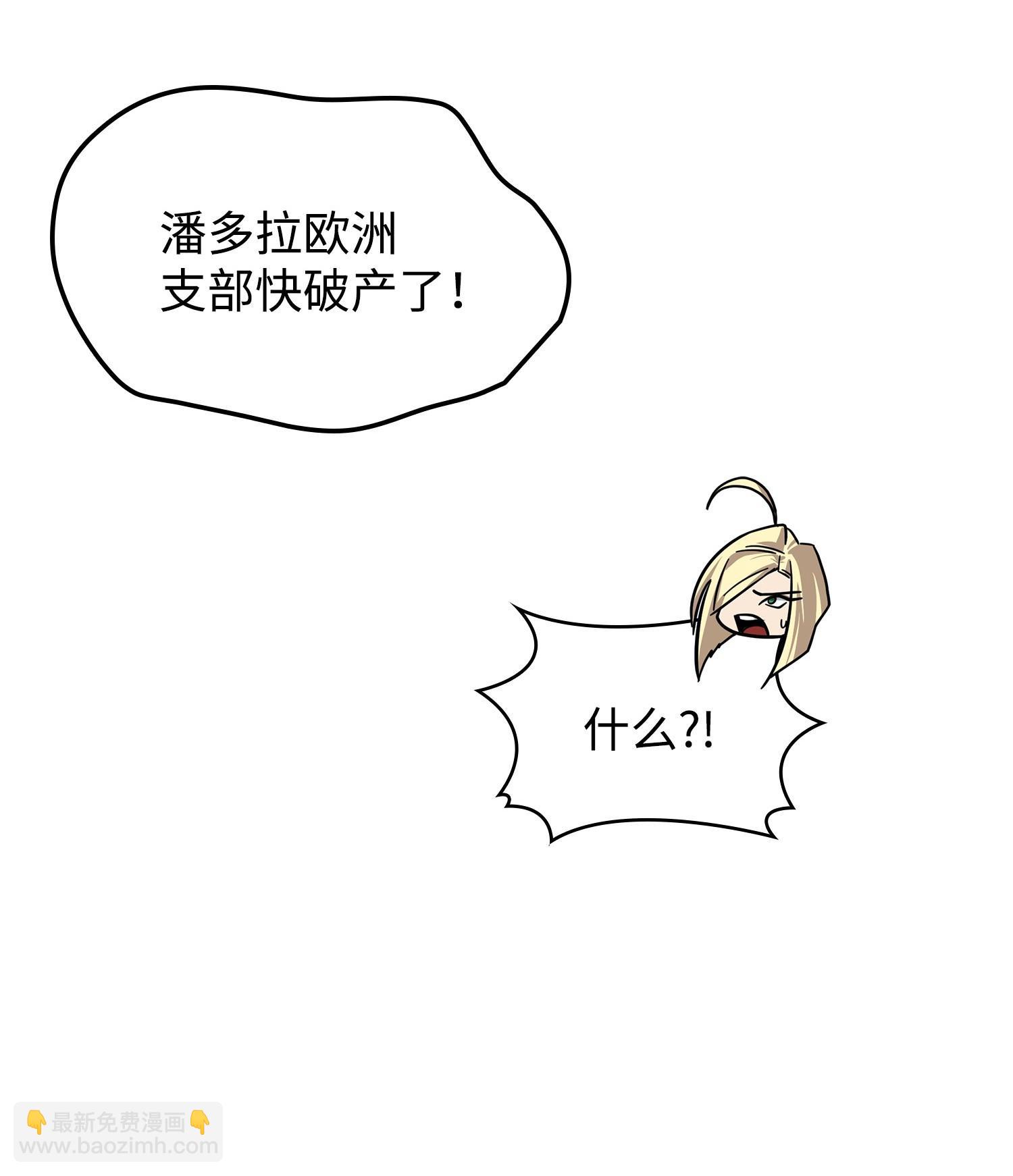 190 进入古墓(1/2)-第191话