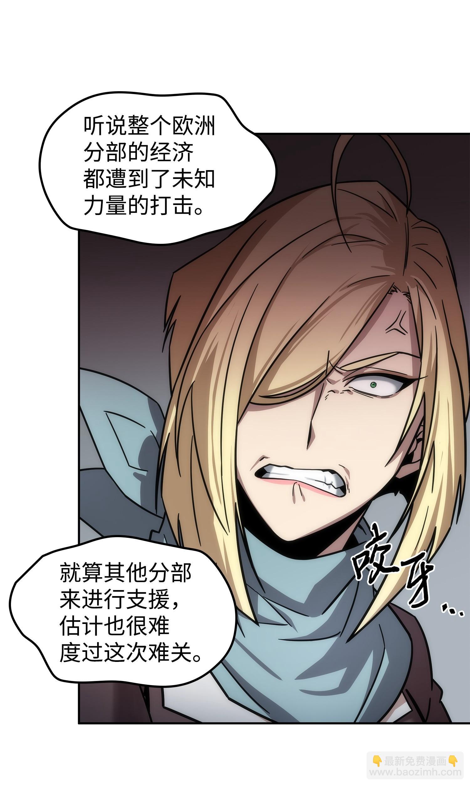 我獨自盜墓 - 190 進入古墓(1/2) - 2