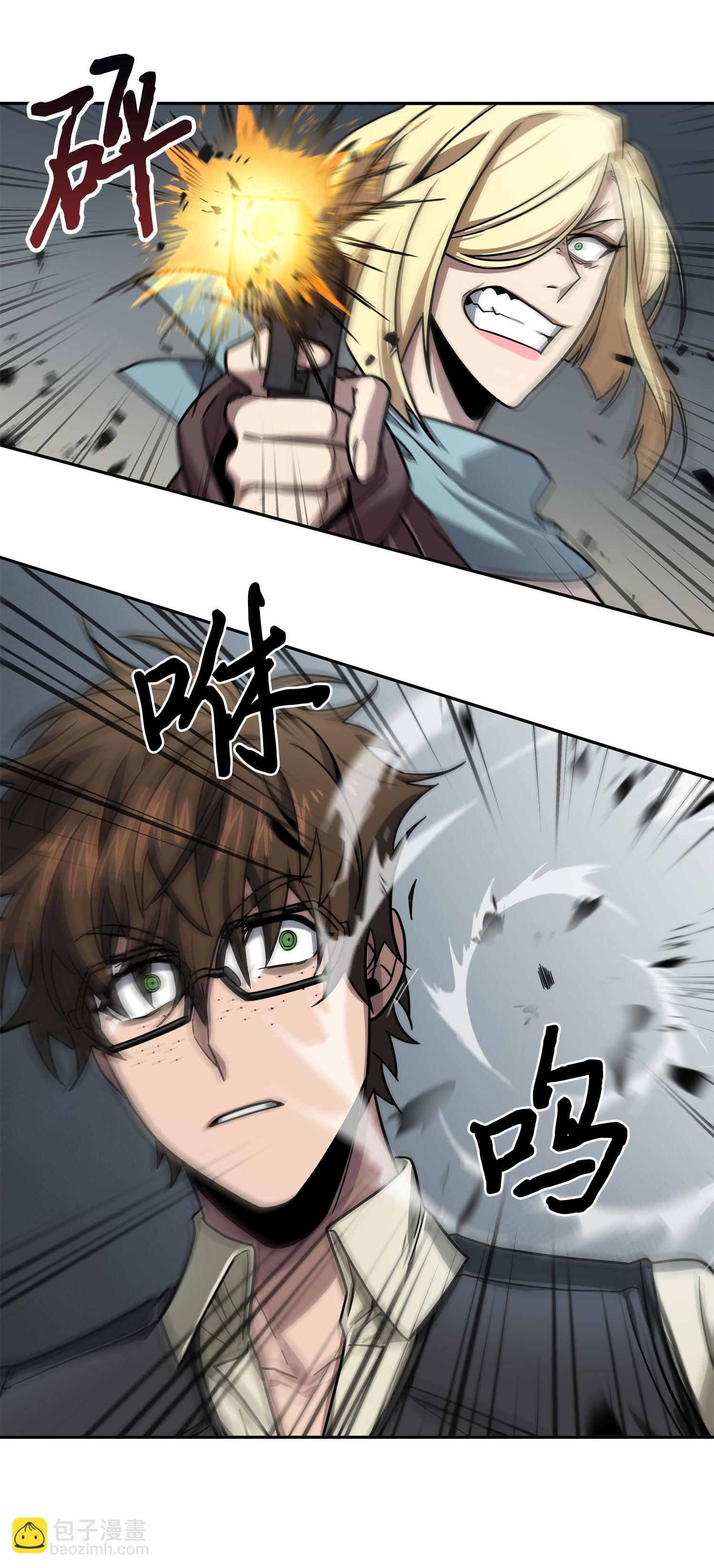 我獨自盜墓 - 190 進入古墓(1/2) - 2