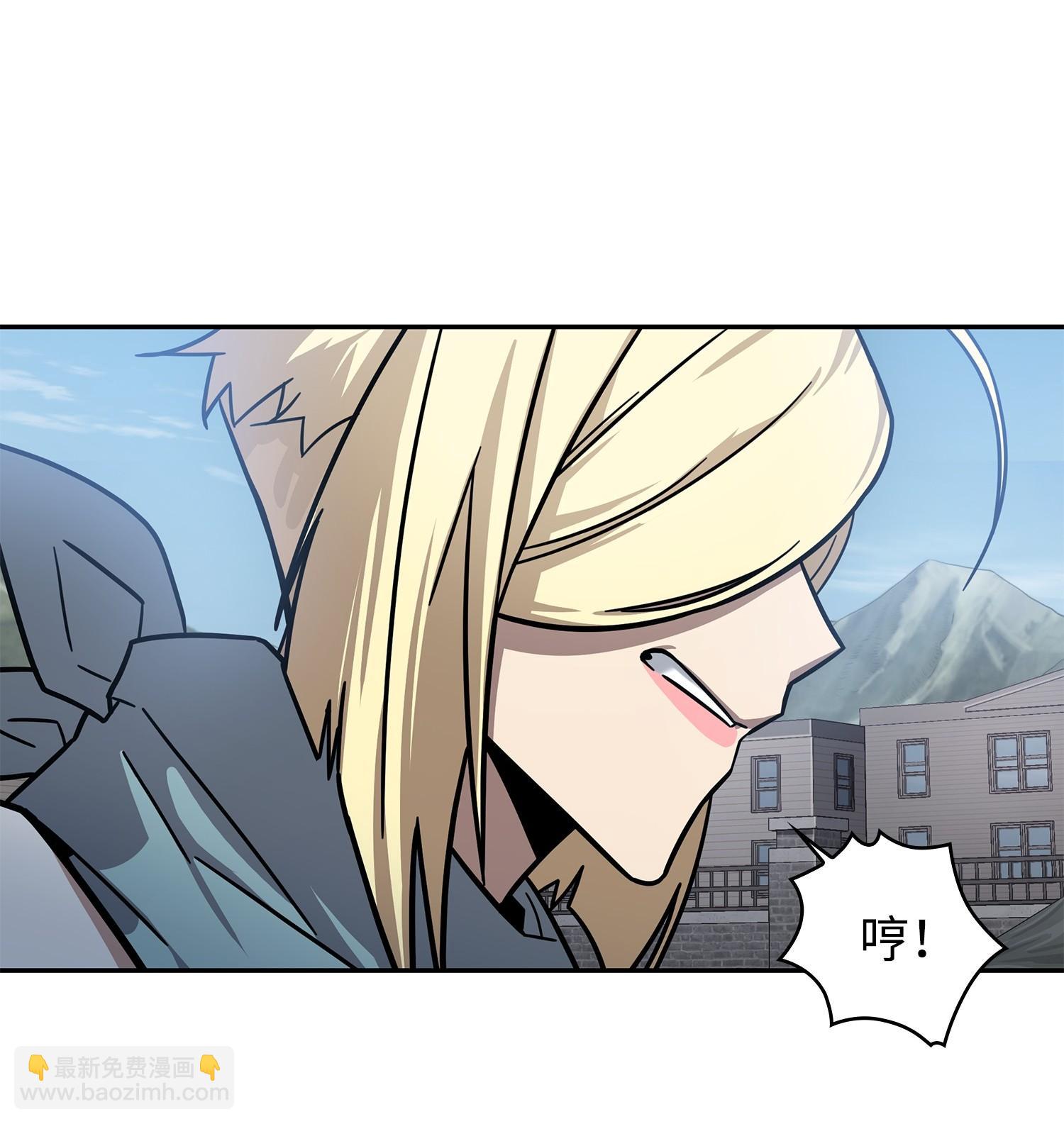 我獨自盜墓 - 190 進入古墓(1/2) - 4