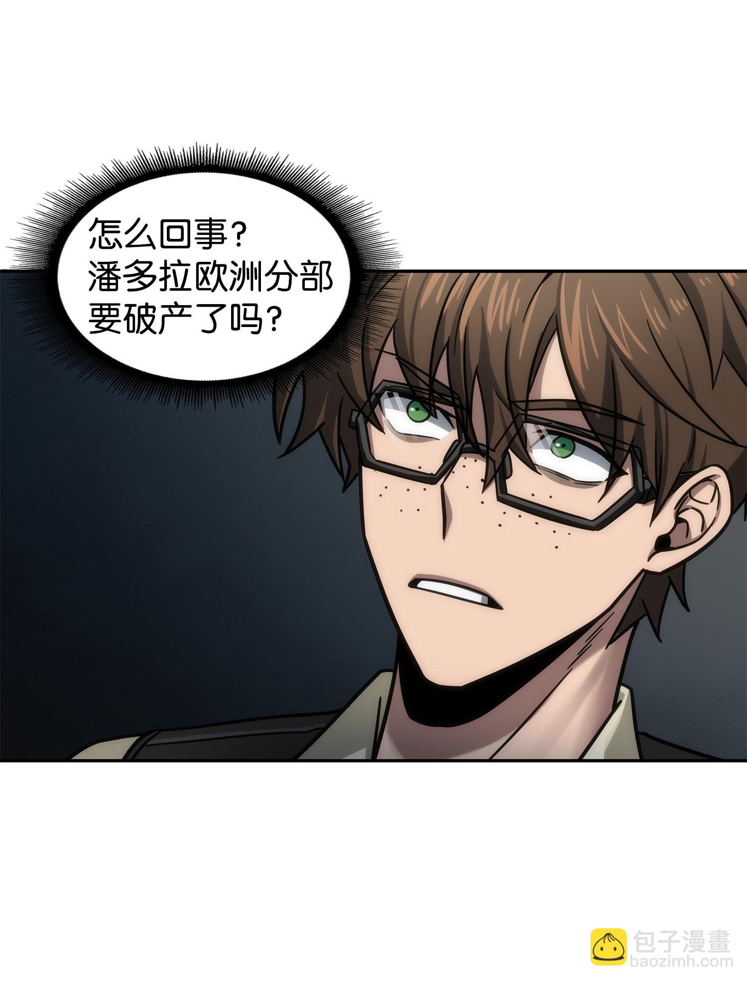 190 进入古墓(1/2)-第191话