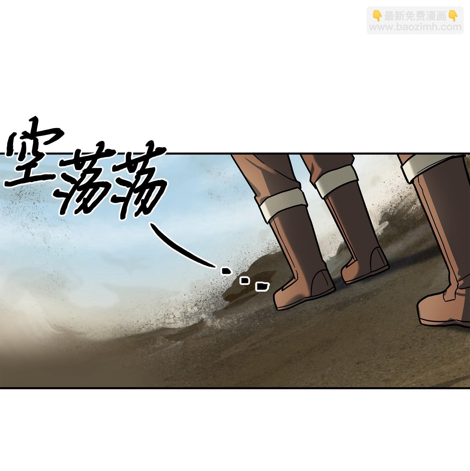 我獨自盜墓 - 190 進入古墓(1/2) - 8