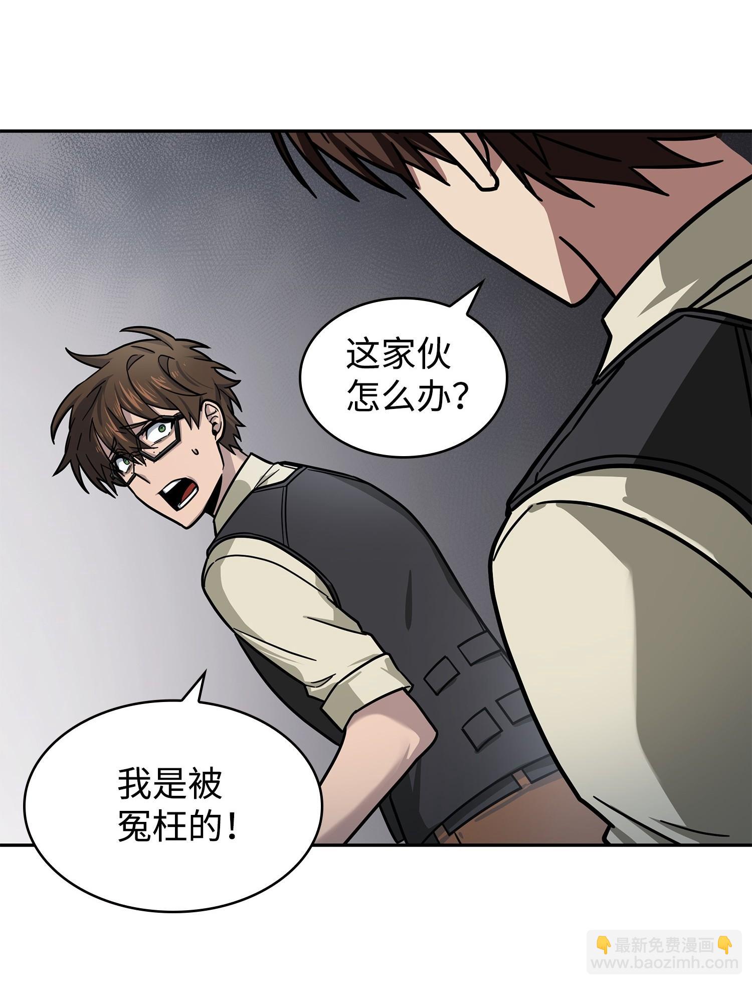 我獨自盜墓 - 190 進入古墓(1/2) - 2