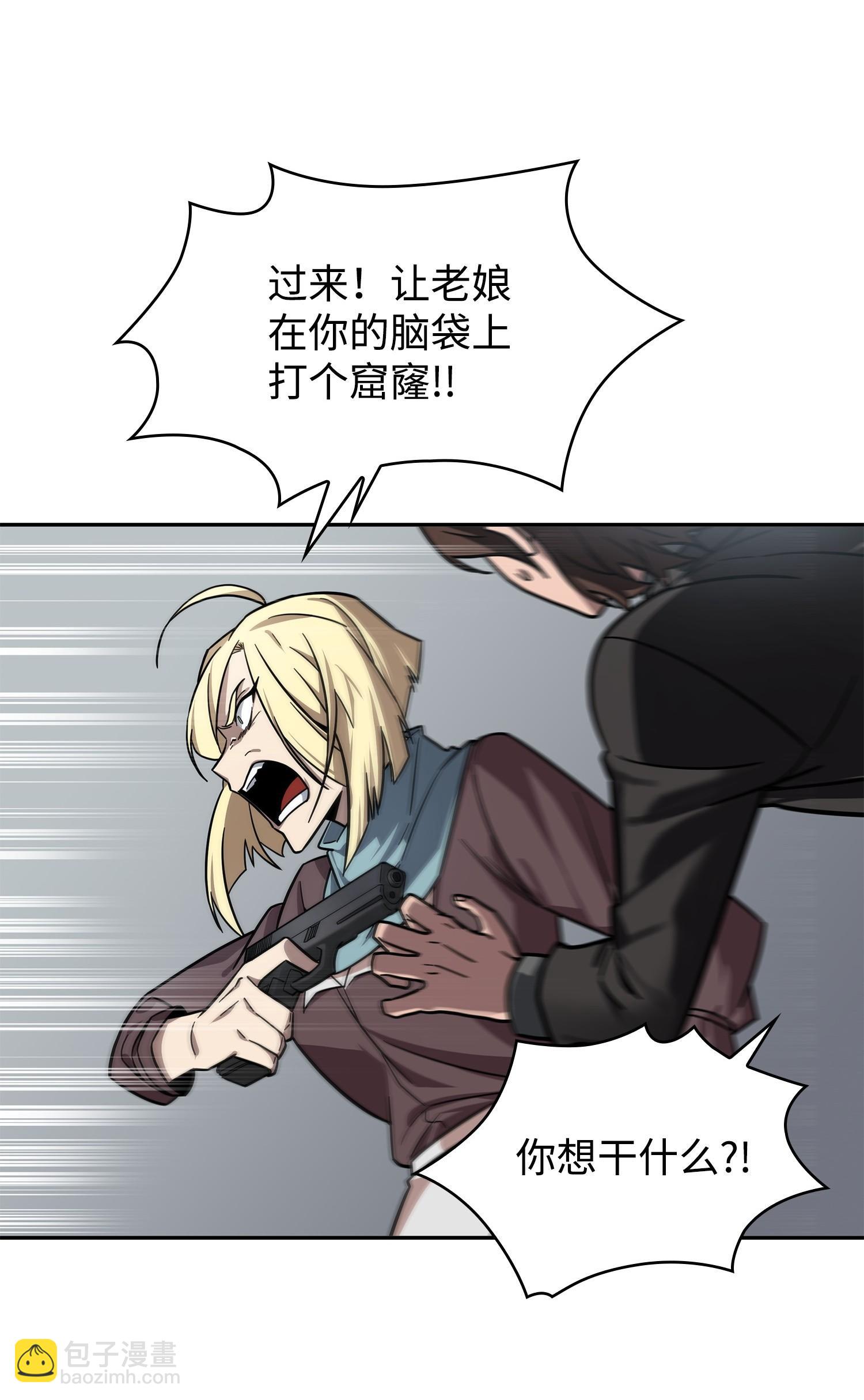 190 进入古墓(1/2)-第191话