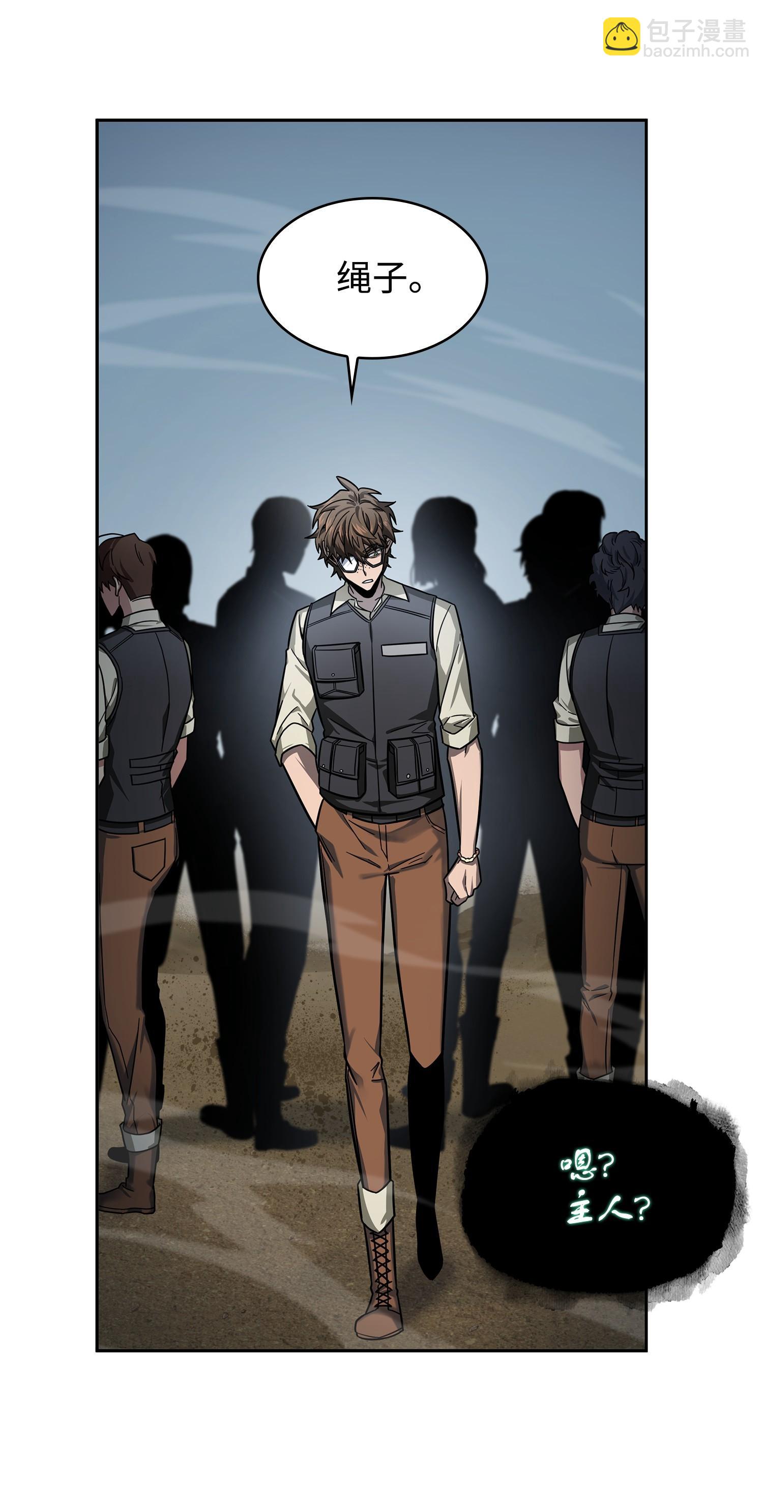 我獨自盜墓 - 190 進入古墓(1/2) - 2