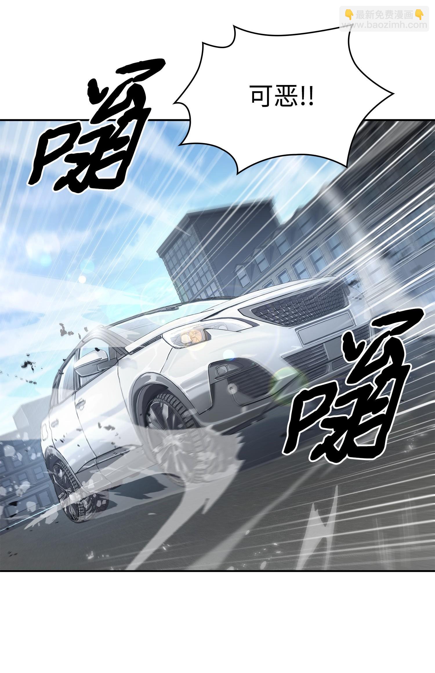 190 进入古墓(1/2)-第191话