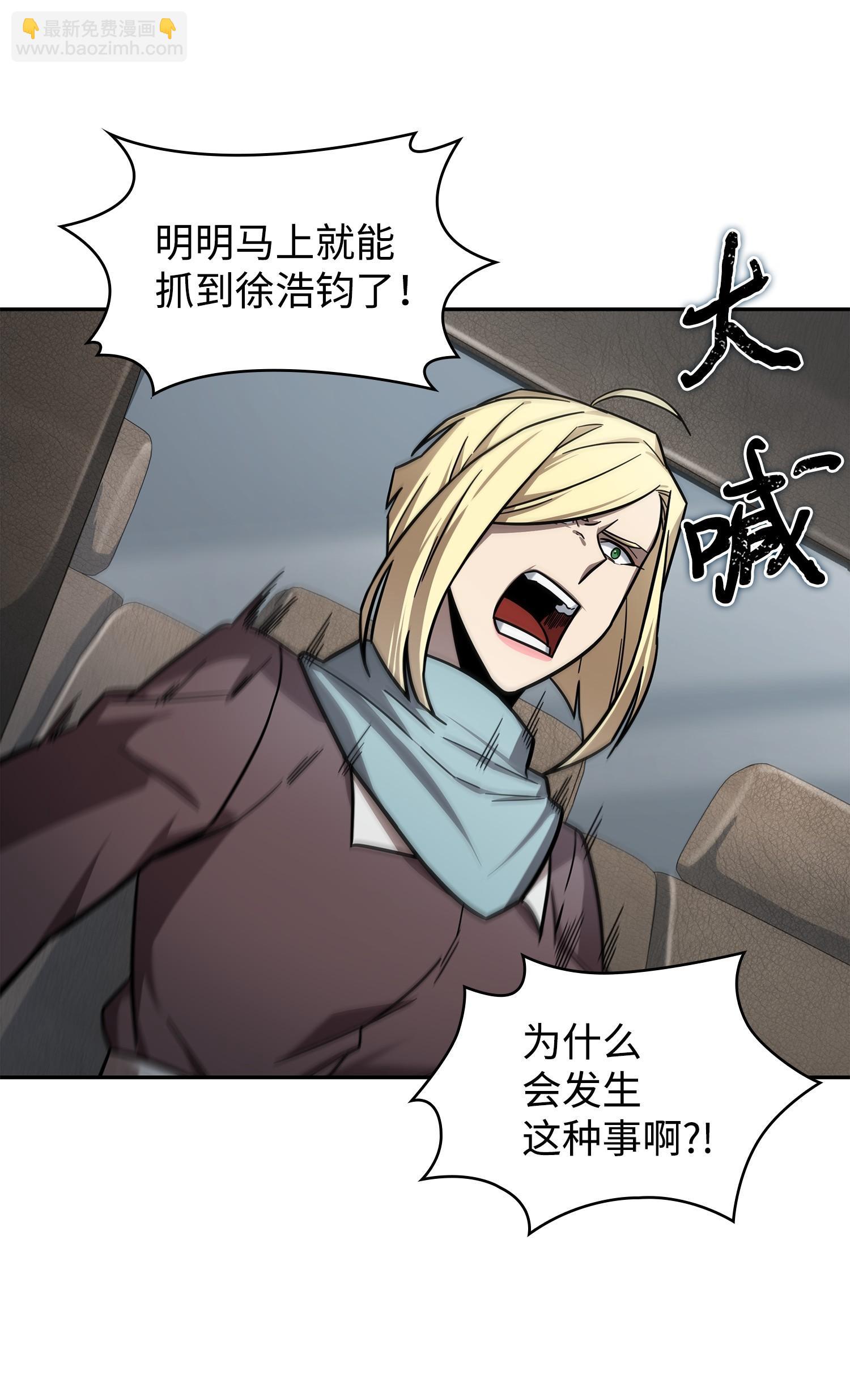 190 进入古墓(1/2)-第191话