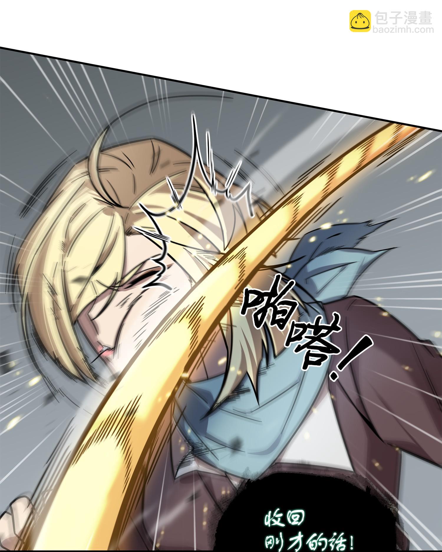 我獨自盜墓 - 190 進入古墓(1/2) - 3