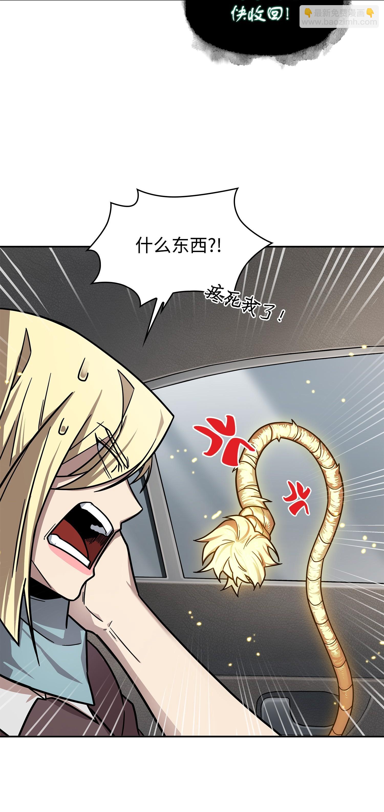 190 进入古墓(1/2)-第191话