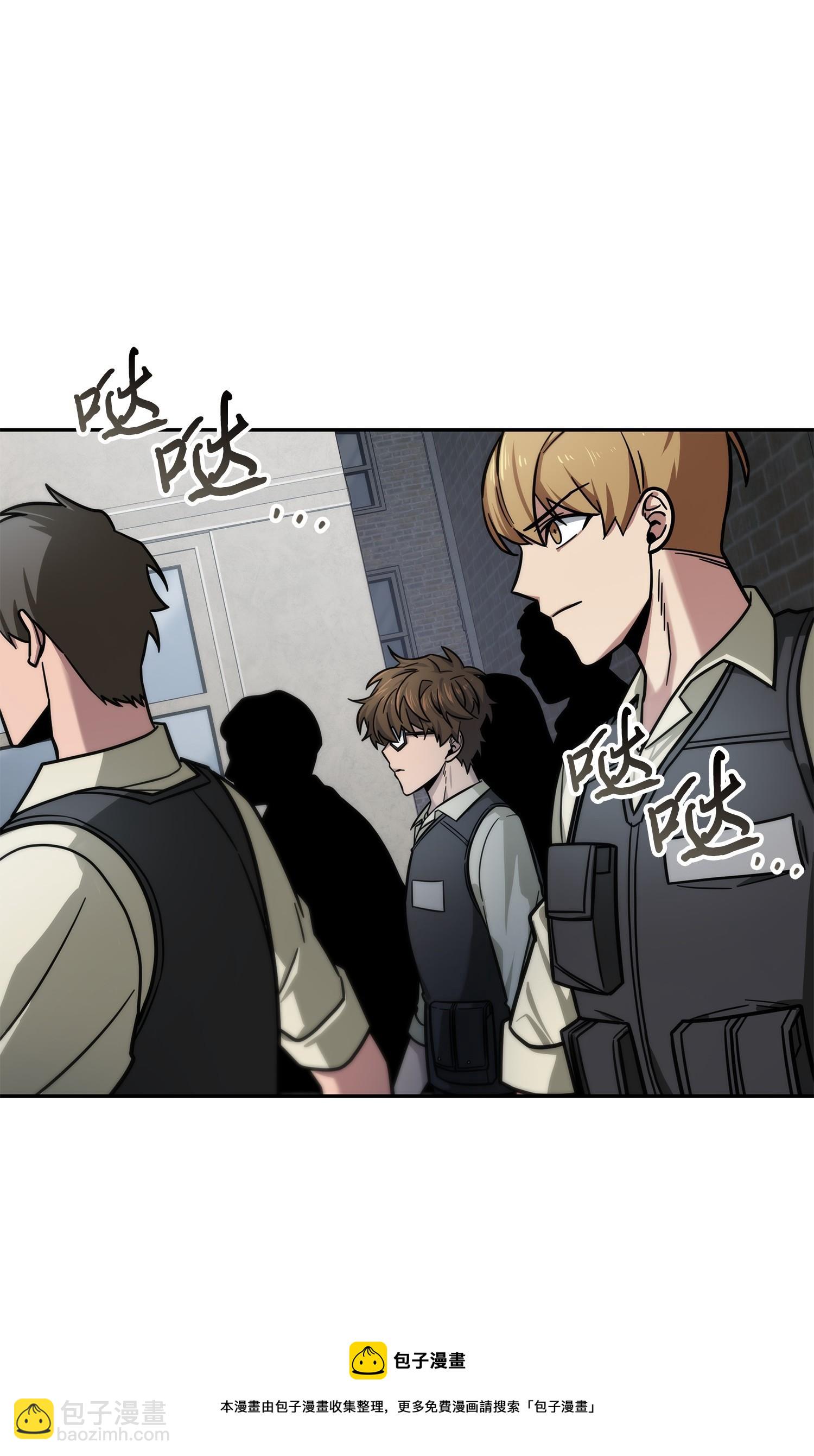 190 进入古墓(1/2)-第191话