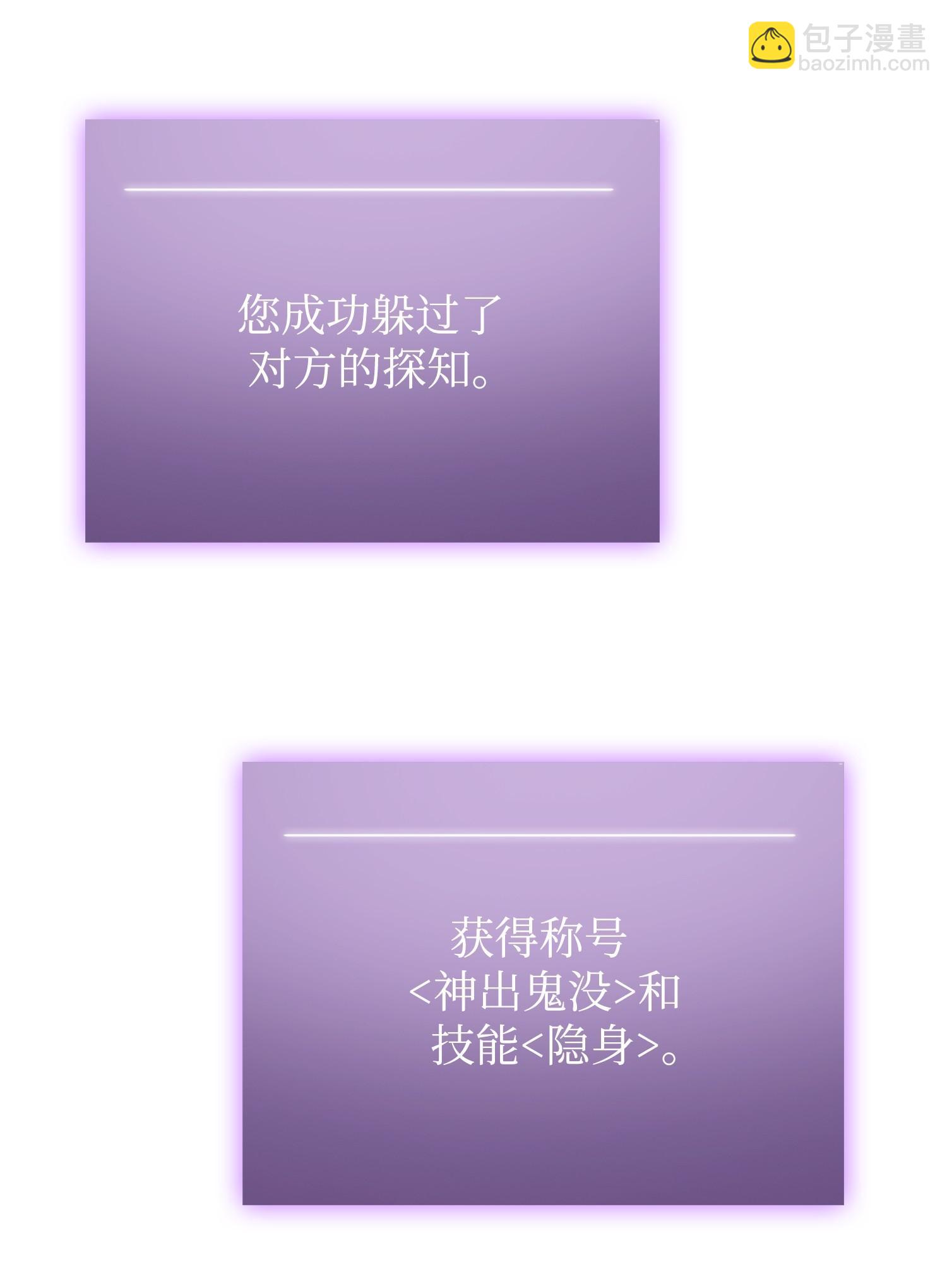 我獨自盜墓 - 190 進入古墓(2/2) - 5