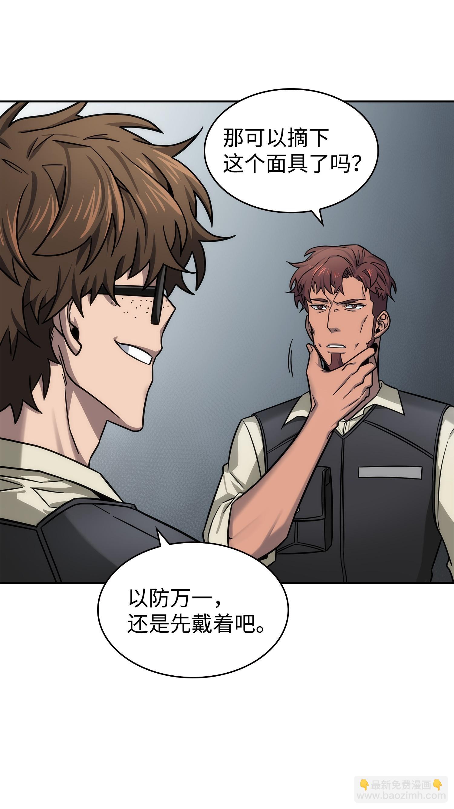 我獨自盜墓 - 190 進入古墓(2/2) - 5