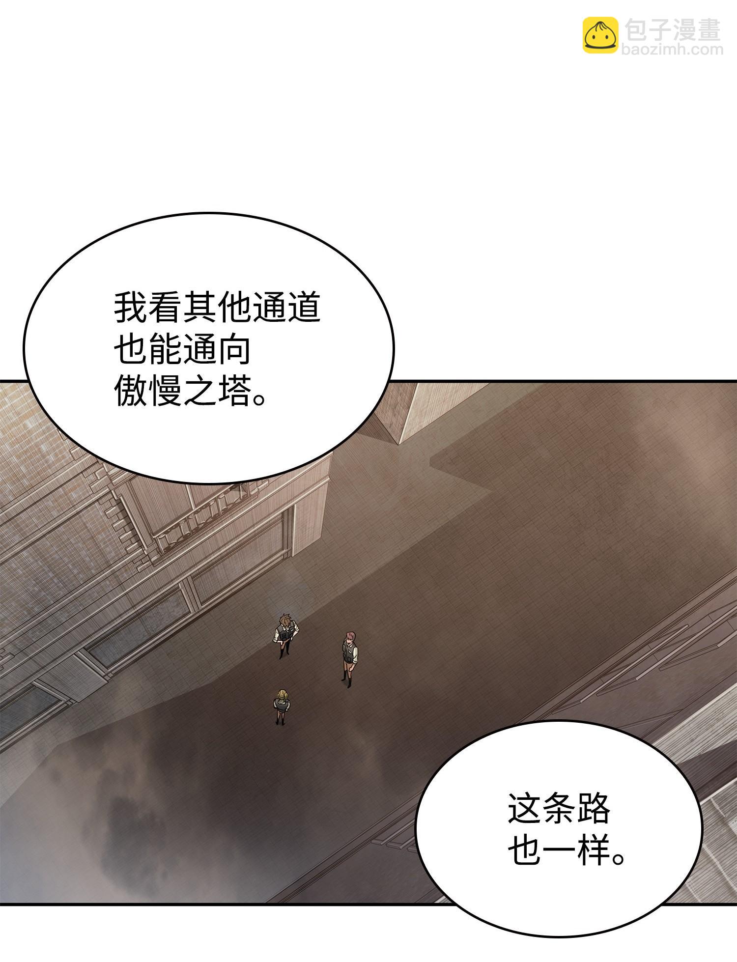 我獨自盜墓 - 190 進入古墓(2/2) - 6