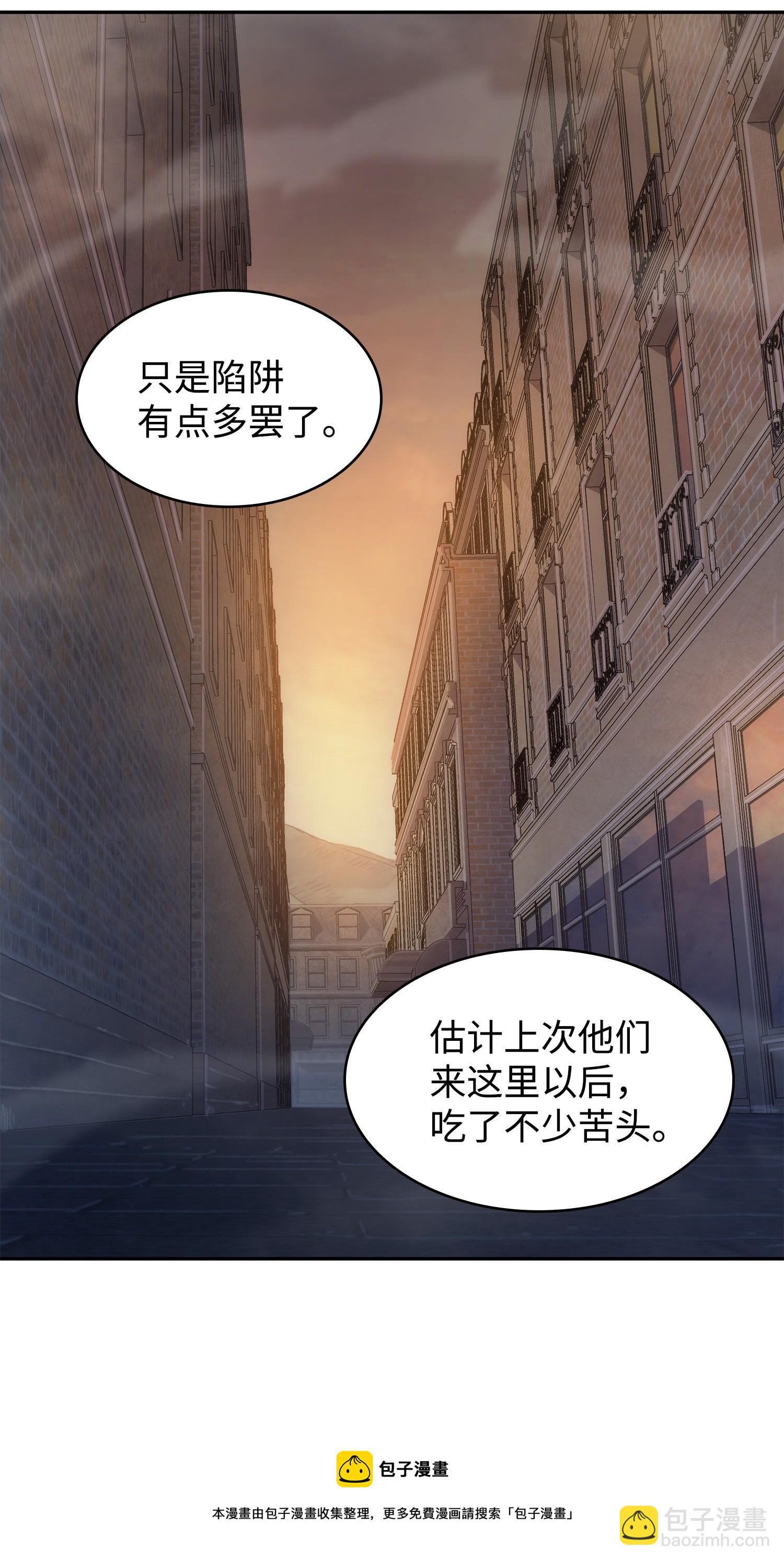 我獨自盜墓 - 190 進入古墓(2/2) - 1