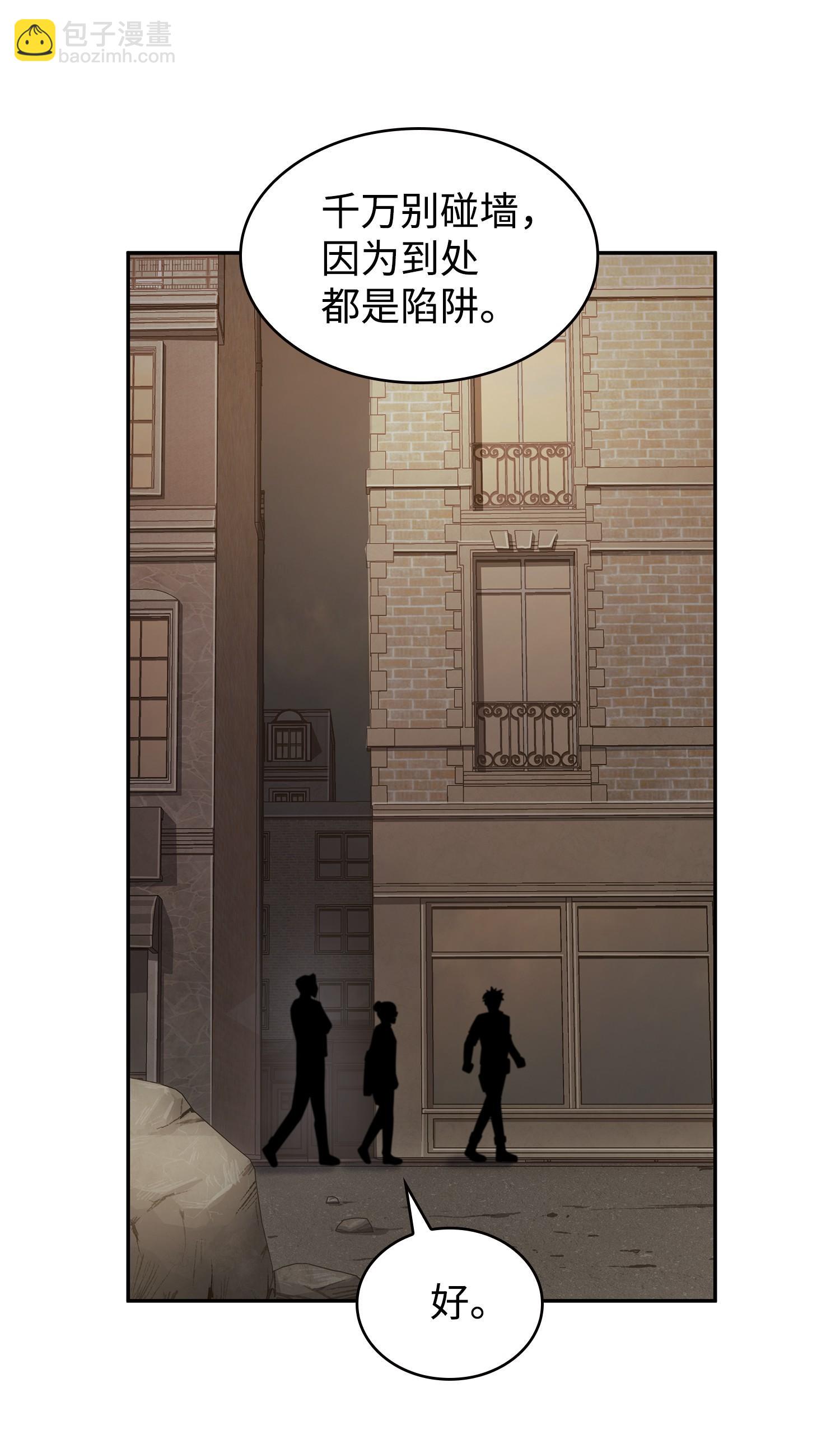 我獨自盜墓 - 190 進入古墓(2/2) - 2