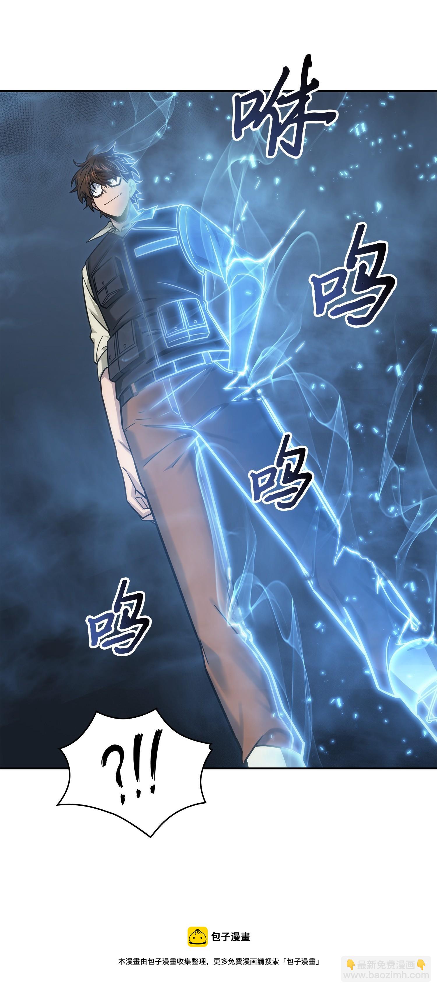 我獨自盜墓 - 190 進入古墓(2/2) - 5