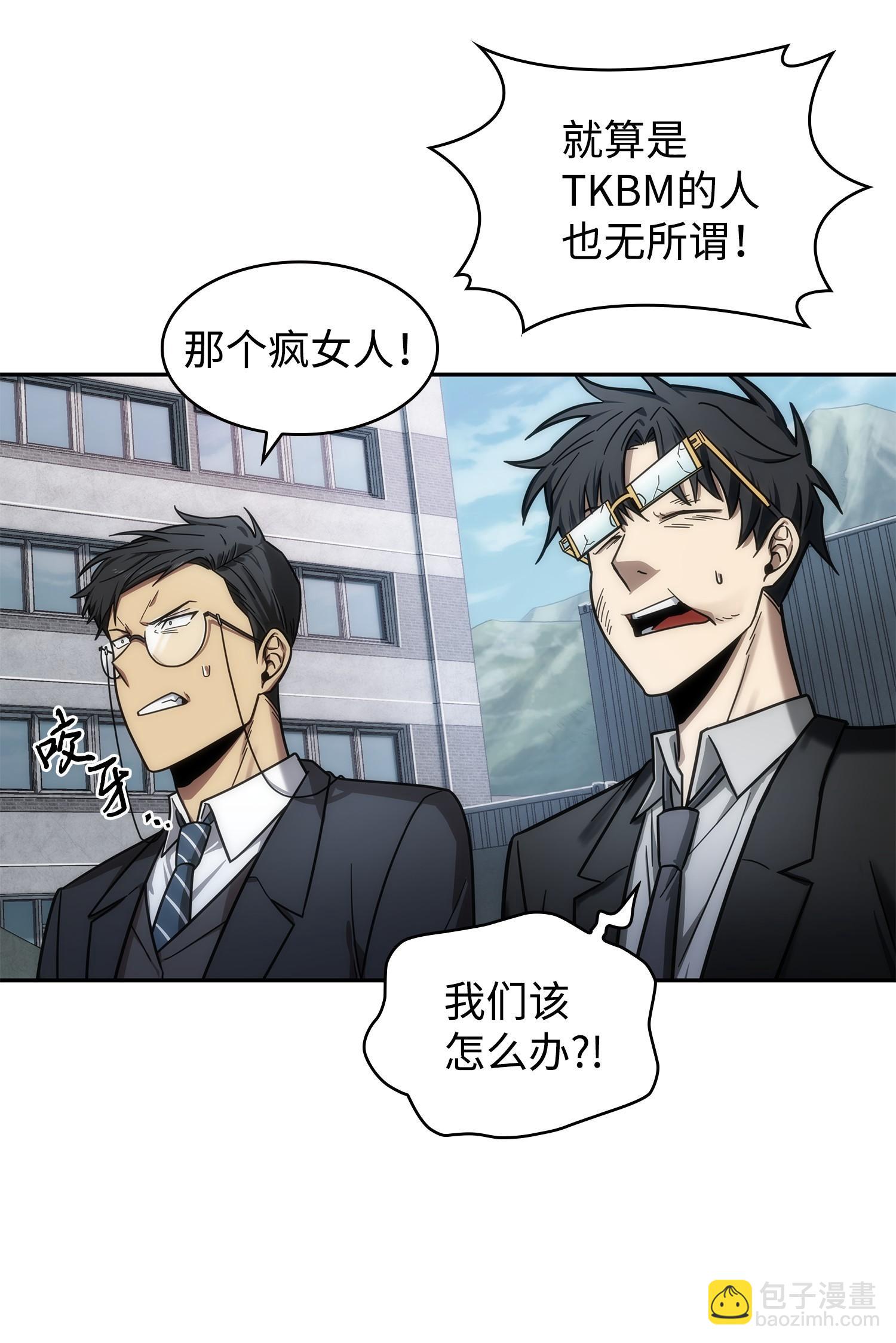 190 进入古墓(1/2)-第191话