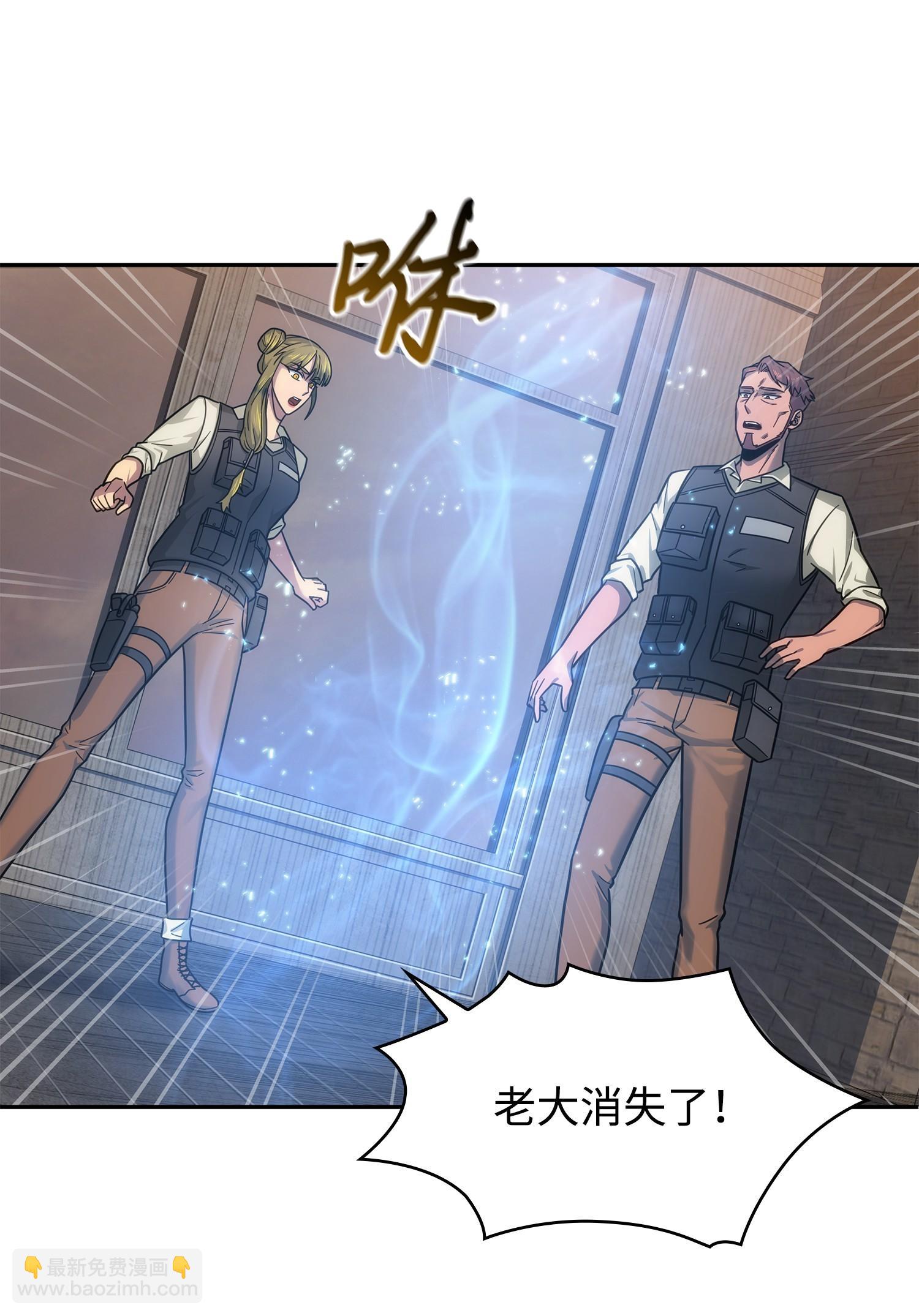 我獨自盜墓 - 190 進入古墓(2/2) - 6