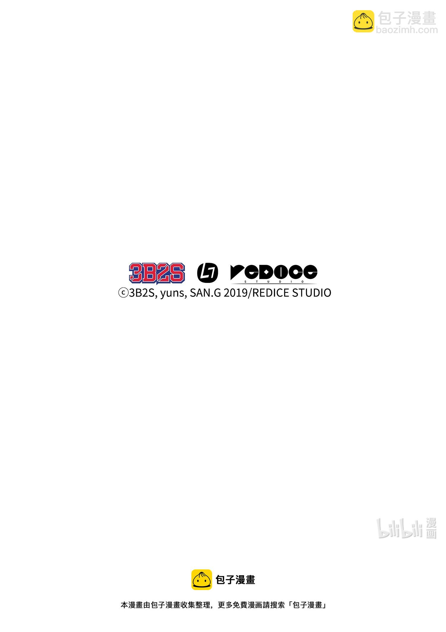 我獨自盜墓 - 190 進入古墓(2/2) - 5