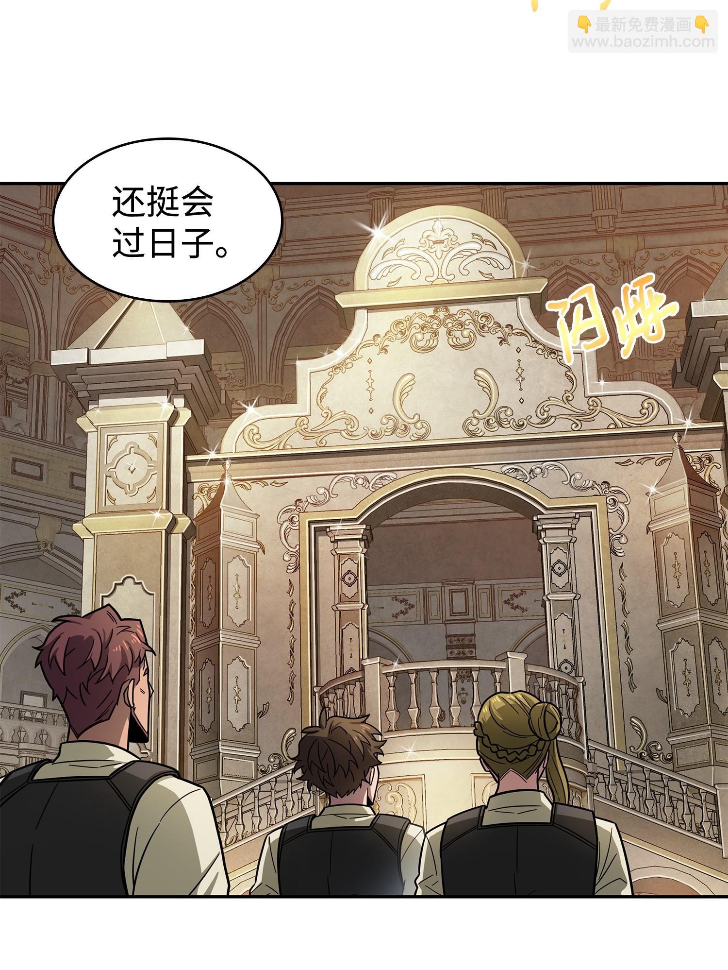 我獨自盜墓 - 192 進軍古墓(1/2) - 3