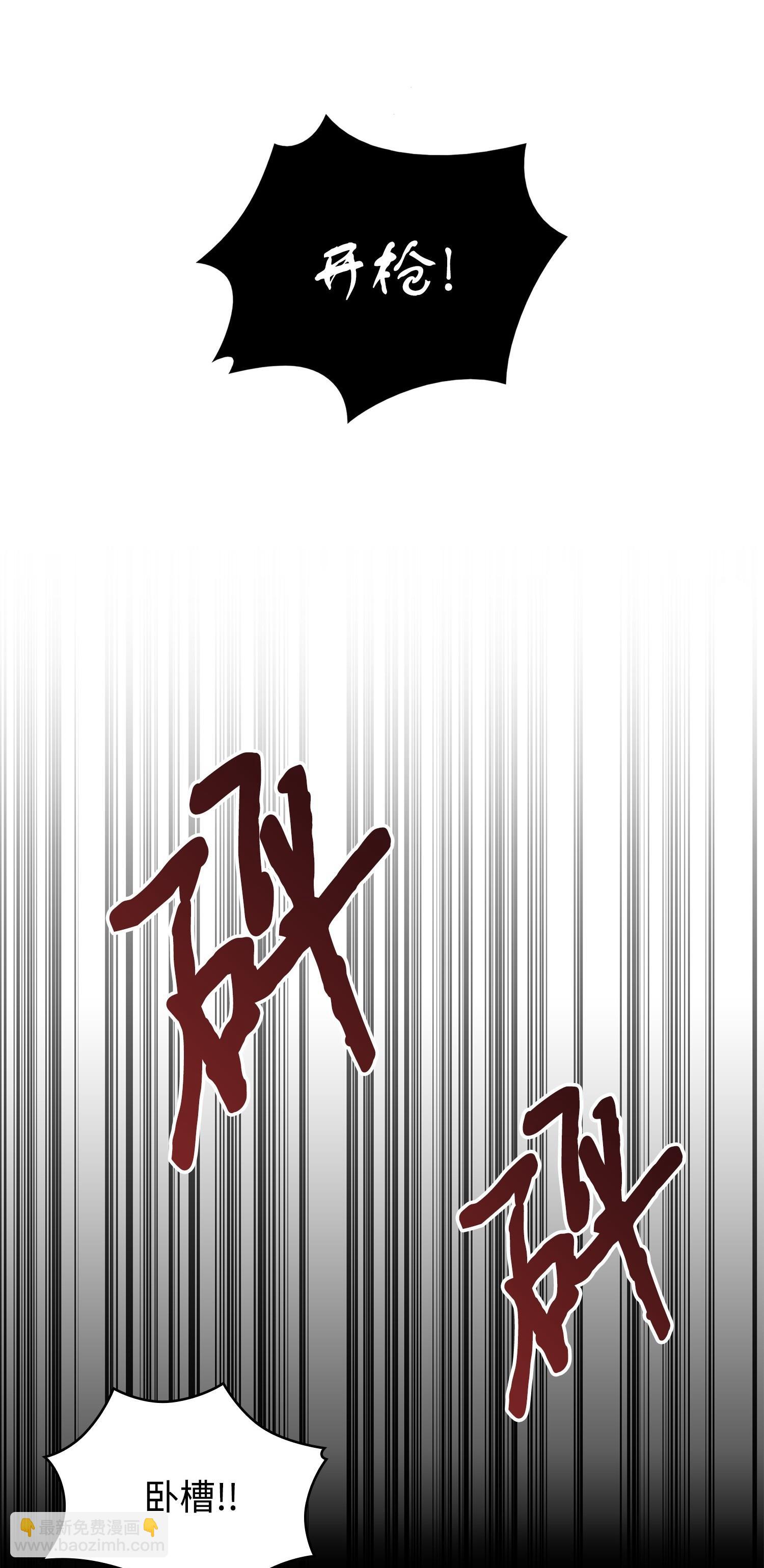 我獨自盜墓 - 192 進軍古墓(1/2) - 8