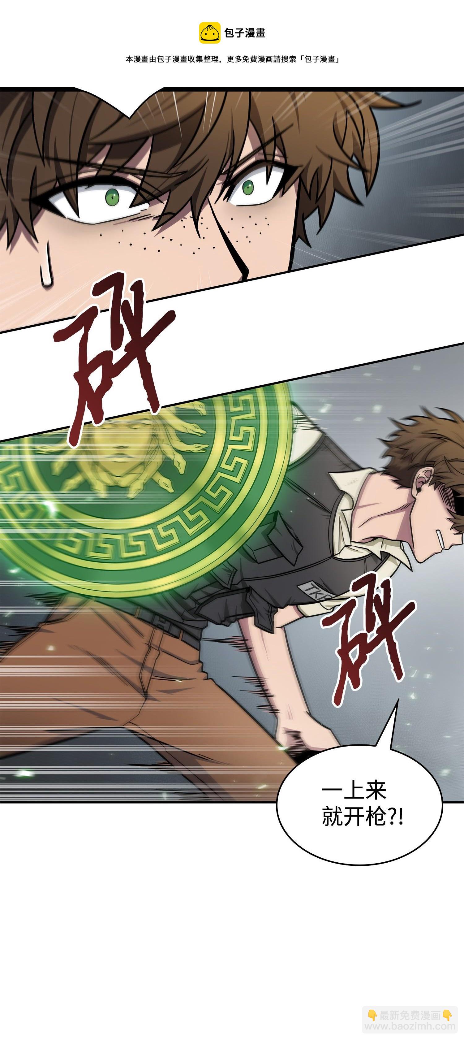 我獨自盜墓 - 192 進軍古墓(1/2) - 1