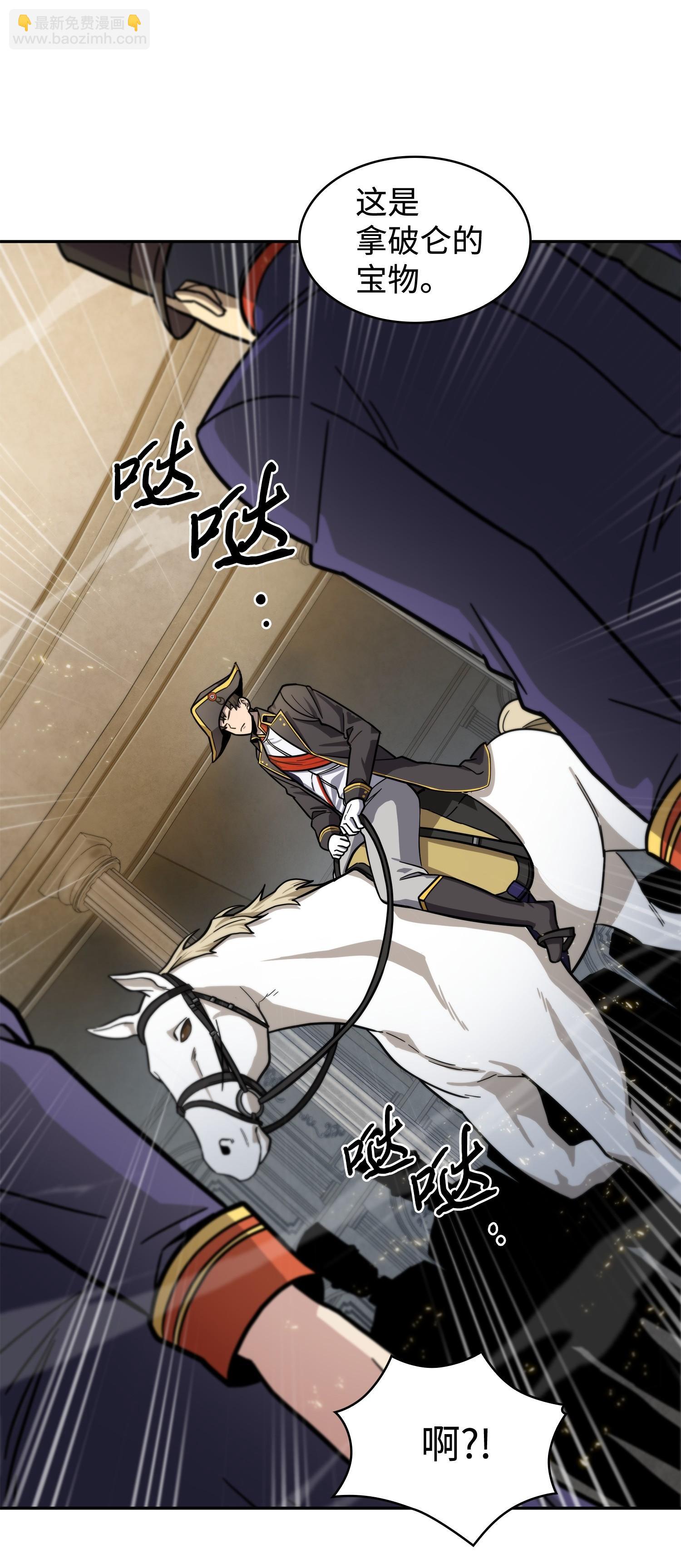 我獨自盜墓 - 192 進軍古墓(1/2) - 7