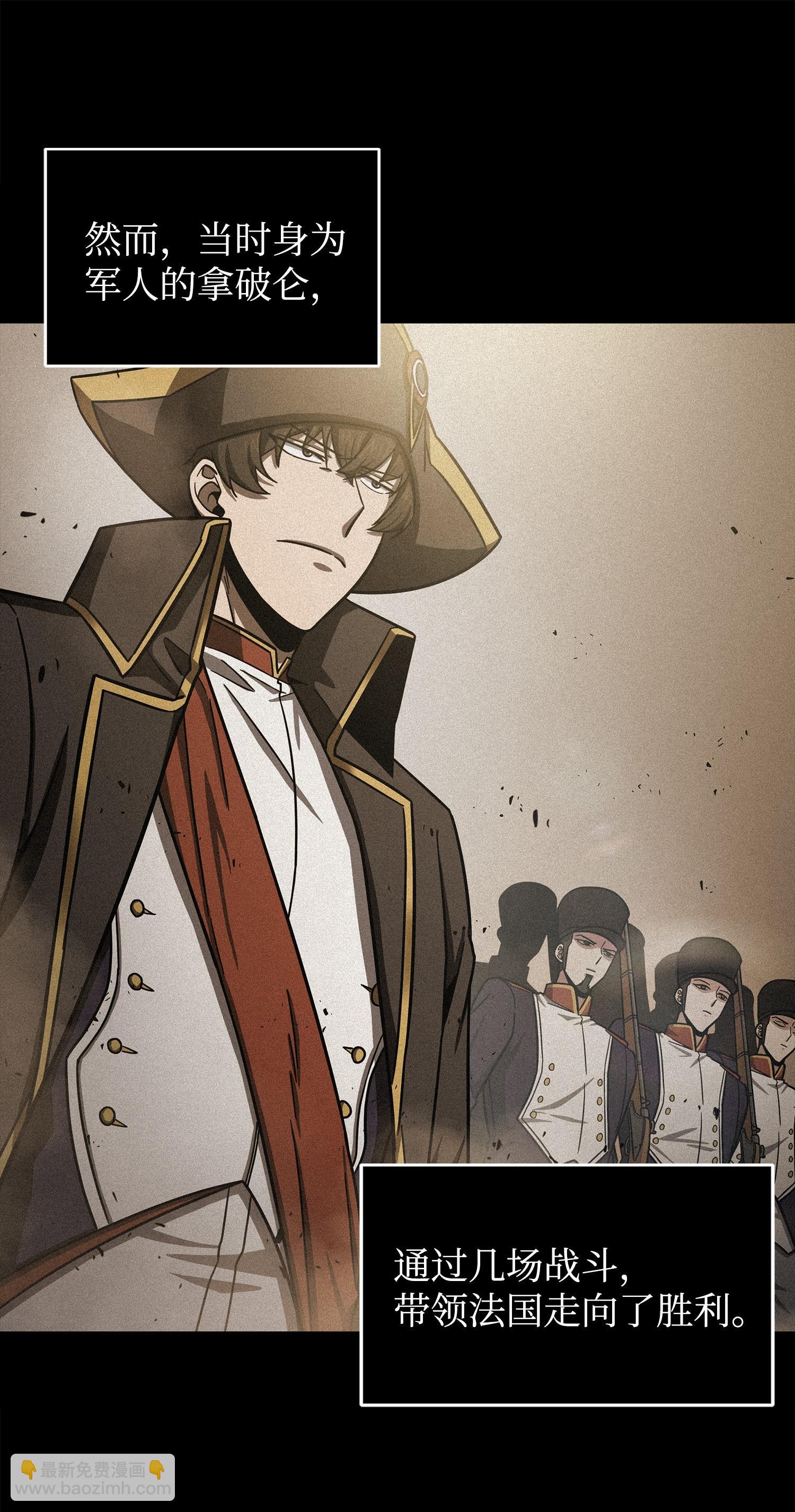 我獨自盜墓 - 192 進軍古墓(1/2) - 3