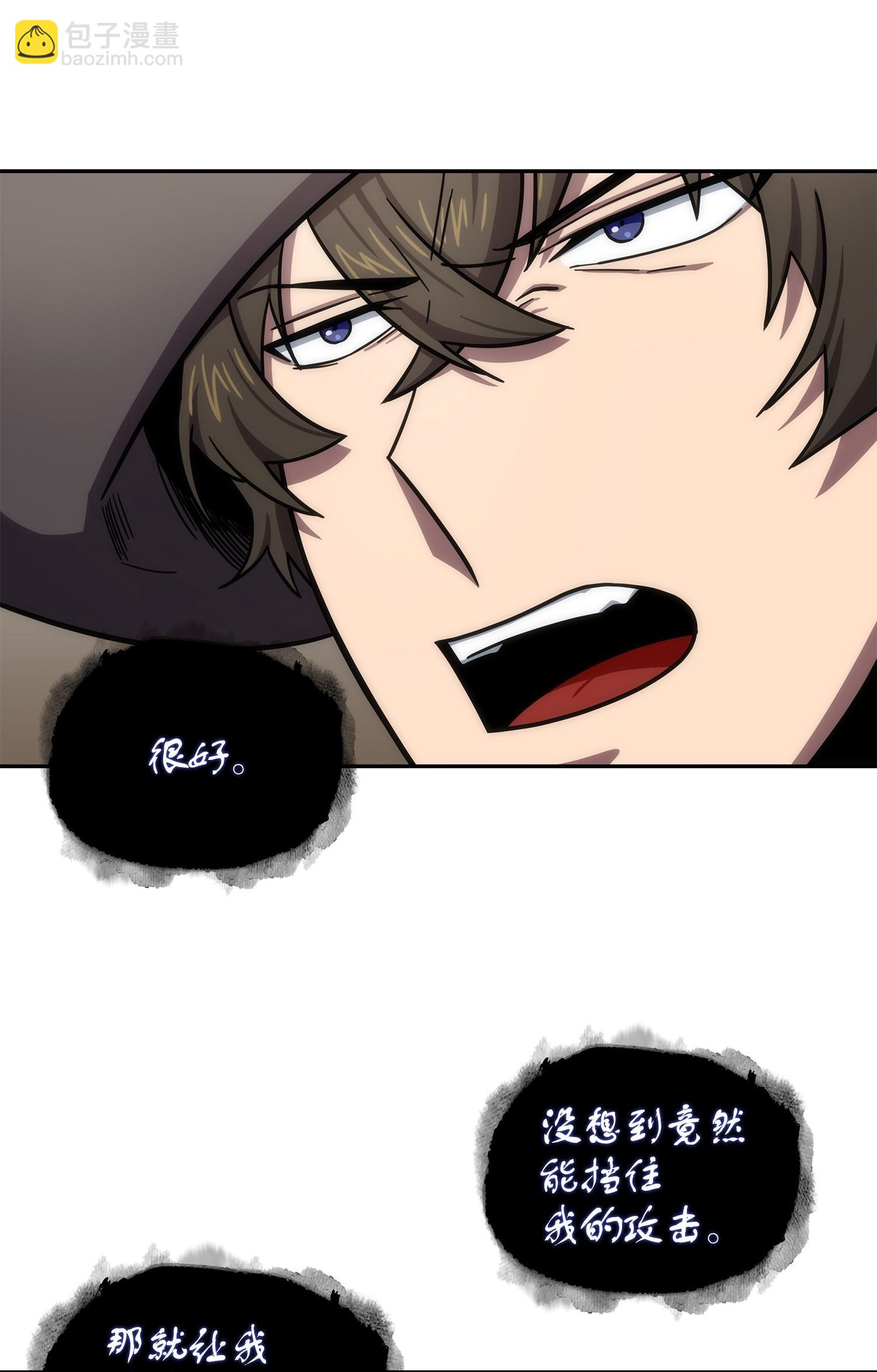 我獨自盜墓 - 192 進軍古墓(1/2) - 7