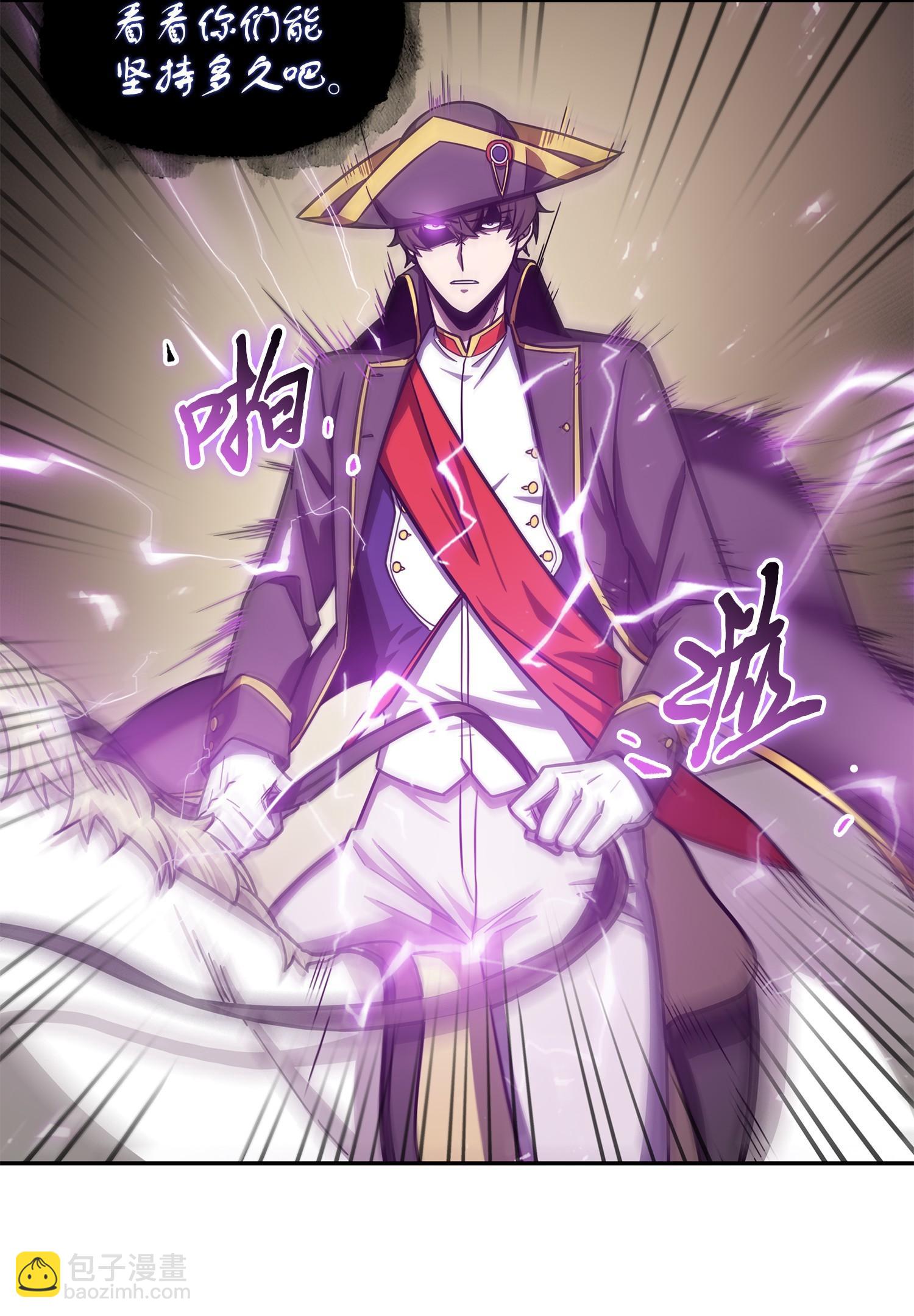 我獨自盜墓 - 192 進軍古墓(1/2) - 8