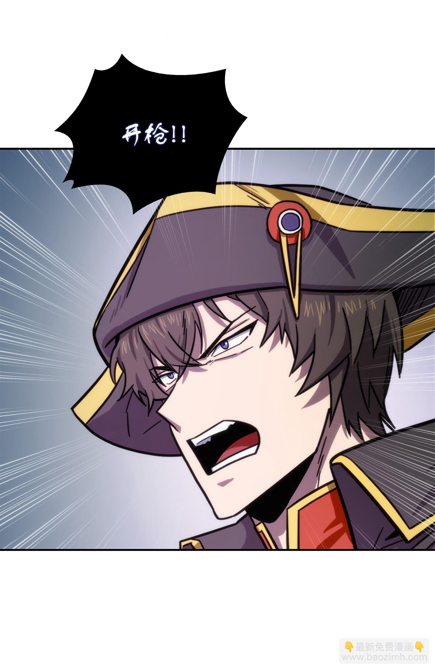 我獨自盜墓 - 192 進軍古墓(1/2) - 3