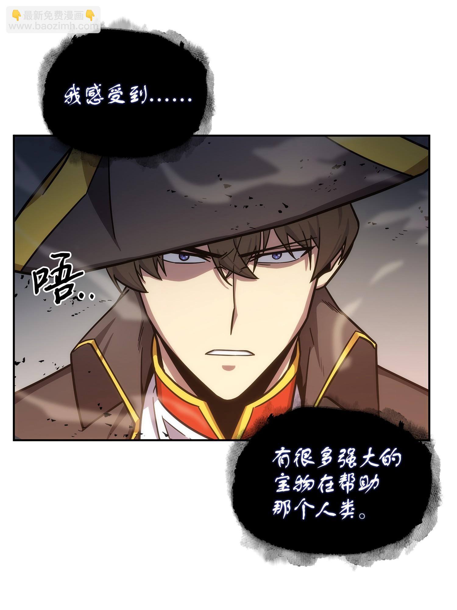 我獨自盜墓 - 192 進軍古墓(1/2) - 7