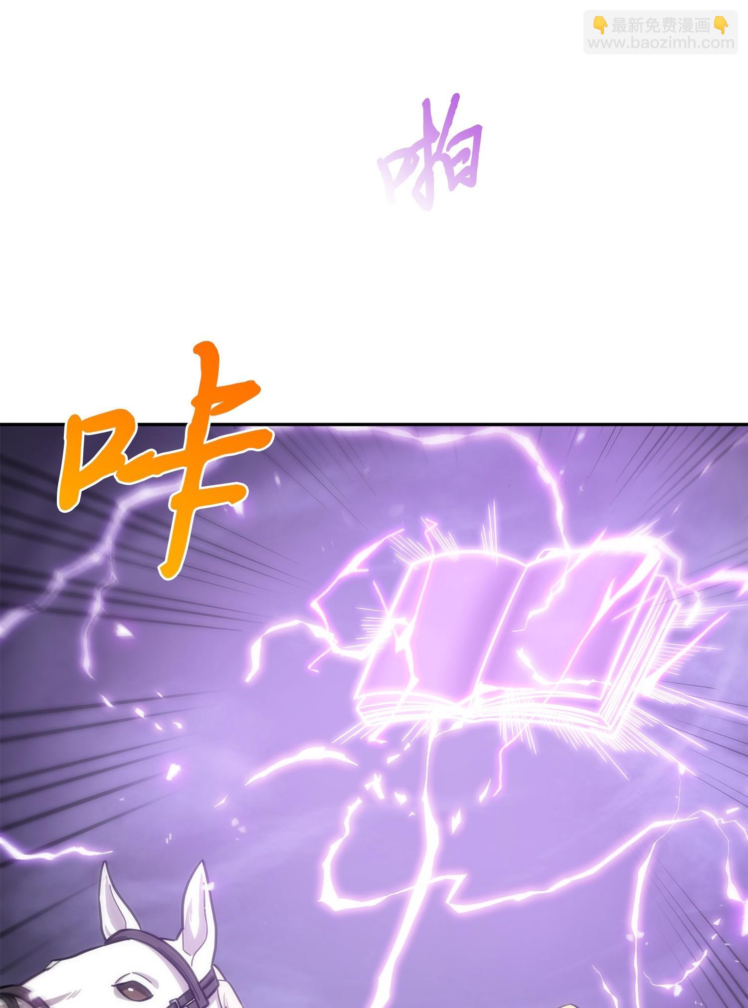 我獨自盜墓 - 192 進軍古墓(1/2) - 3