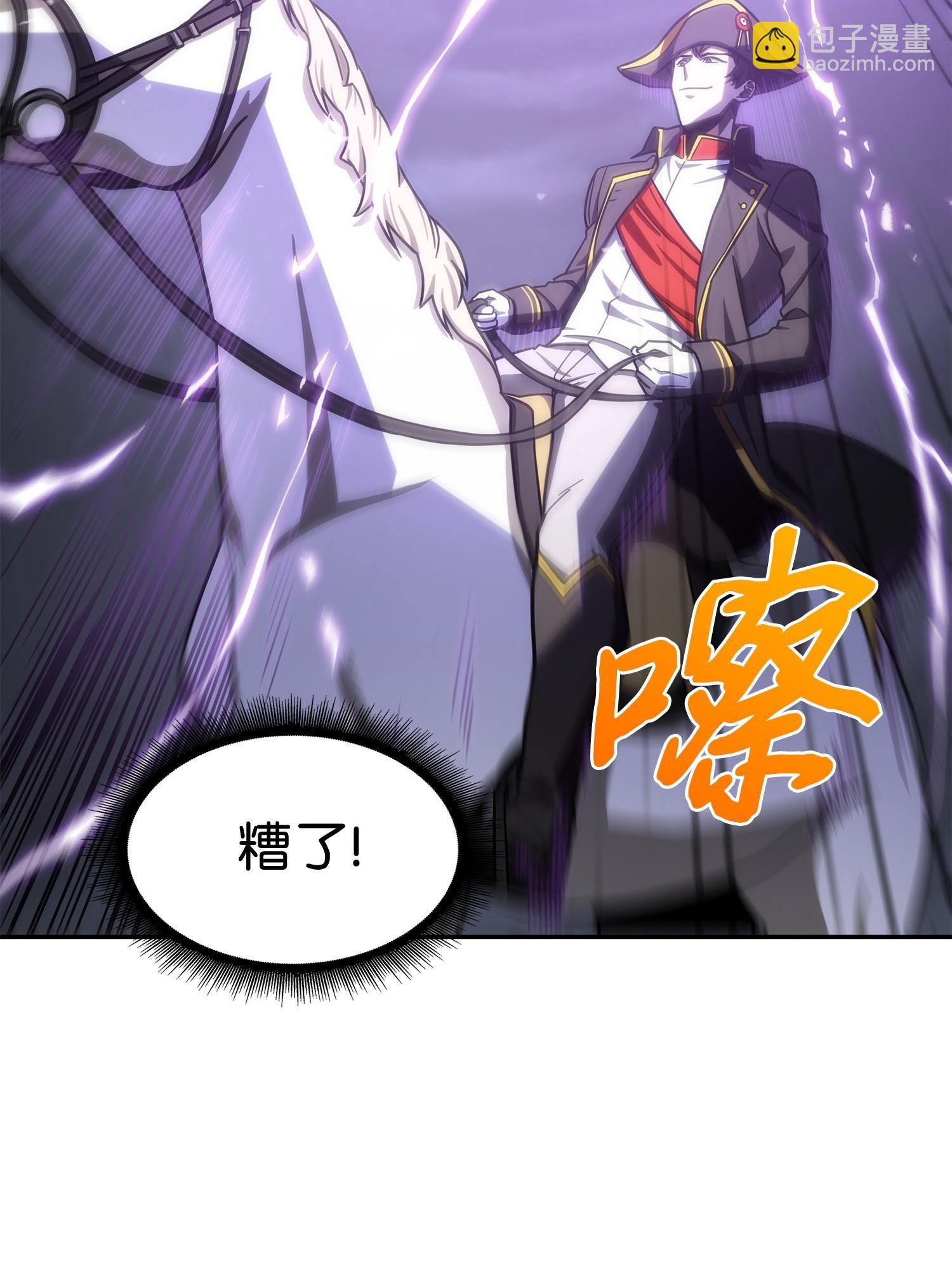 我獨自盜墓 - 192 進軍古墓(1/2) - 4