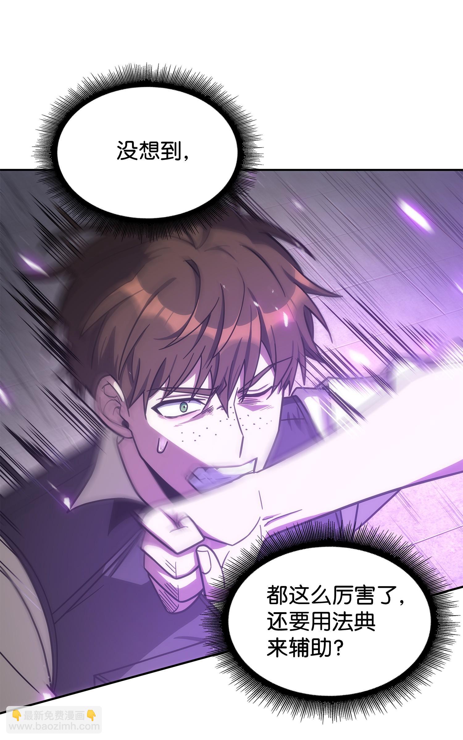 我獨自盜墓 - 192 進軍古墓(1/2) - 6