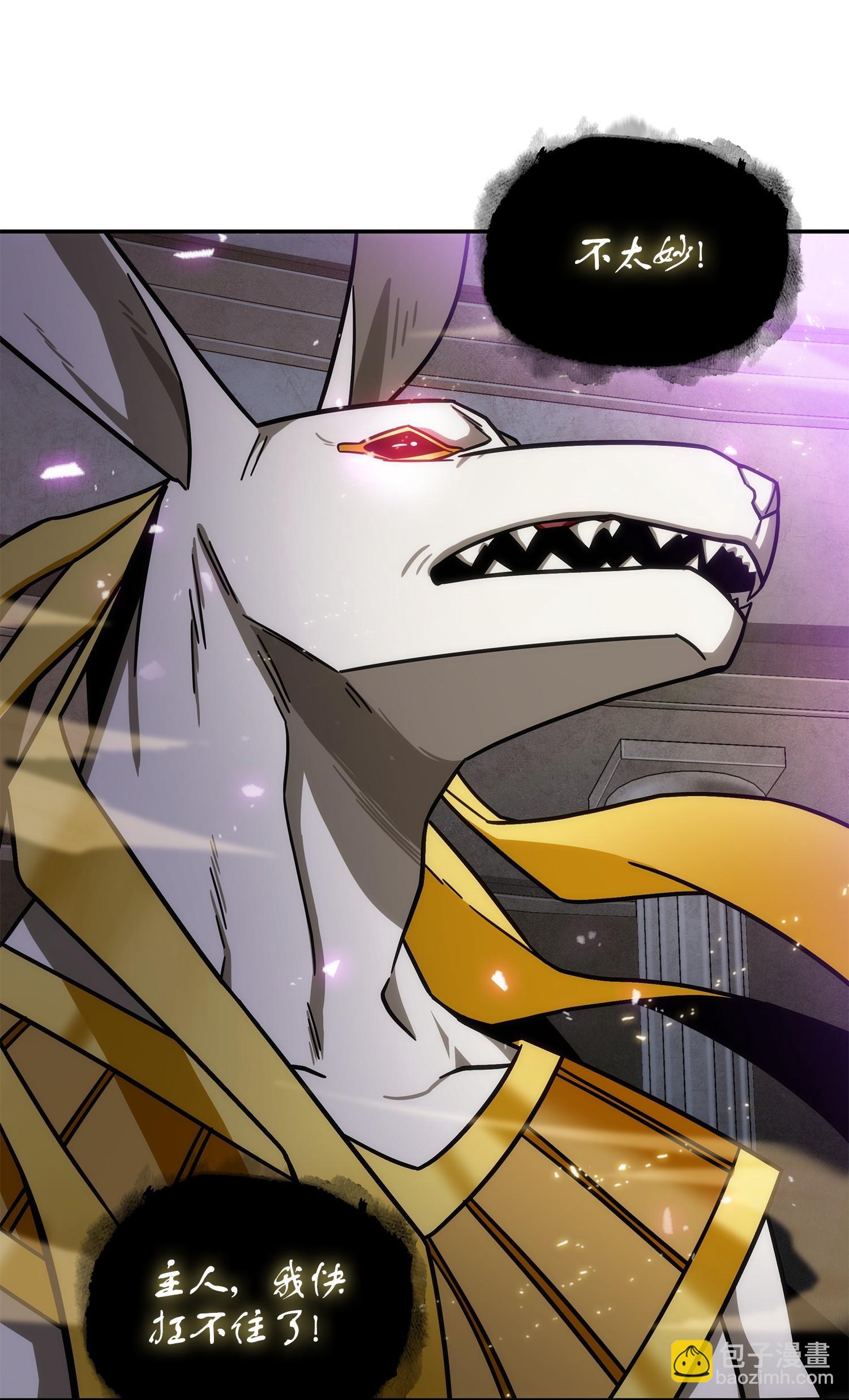 我獨自盜墓 - 192 進軍古墓(1/2) - 8