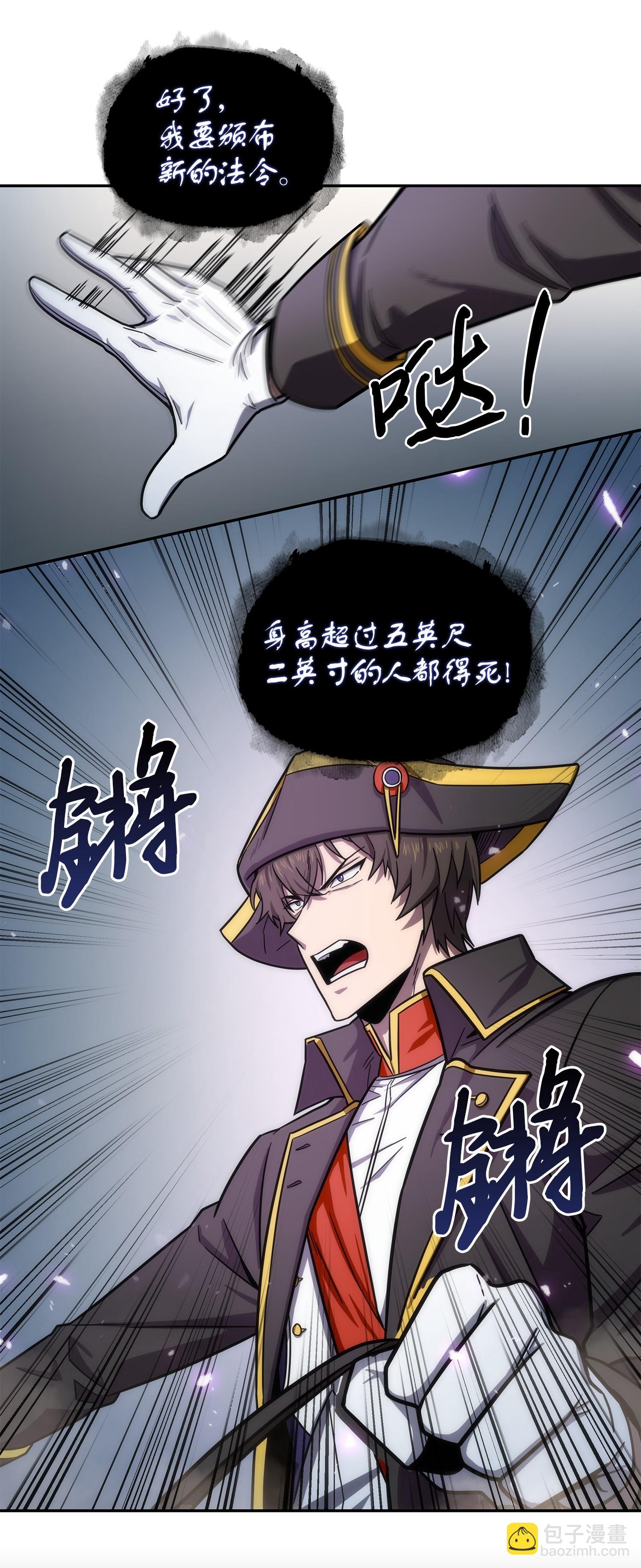 我獨自盜墓 - 192 進軍古墓(2/2) - 5