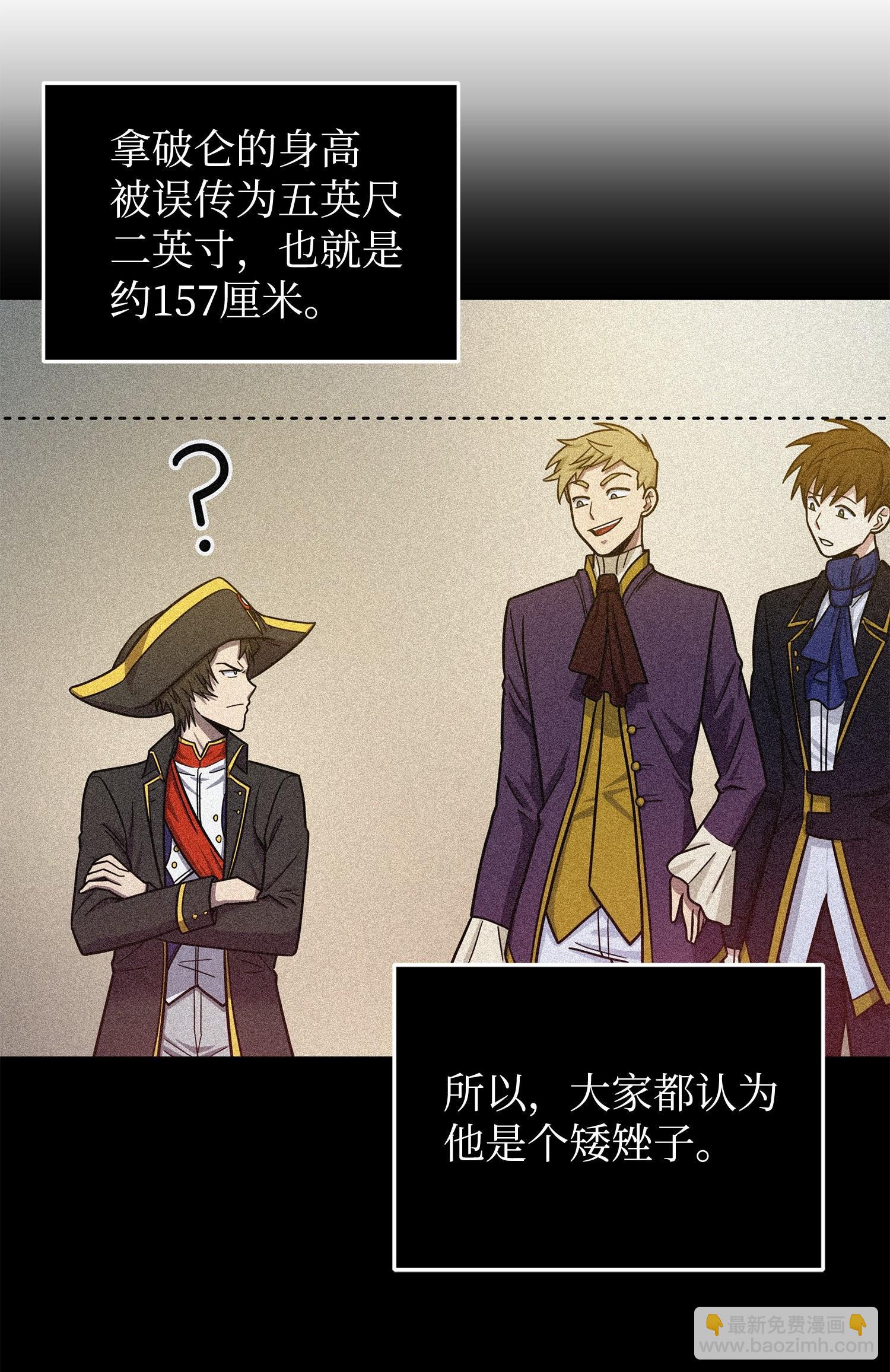 我獨自盜墓 - 192 進軍古墓(2/2) - 6