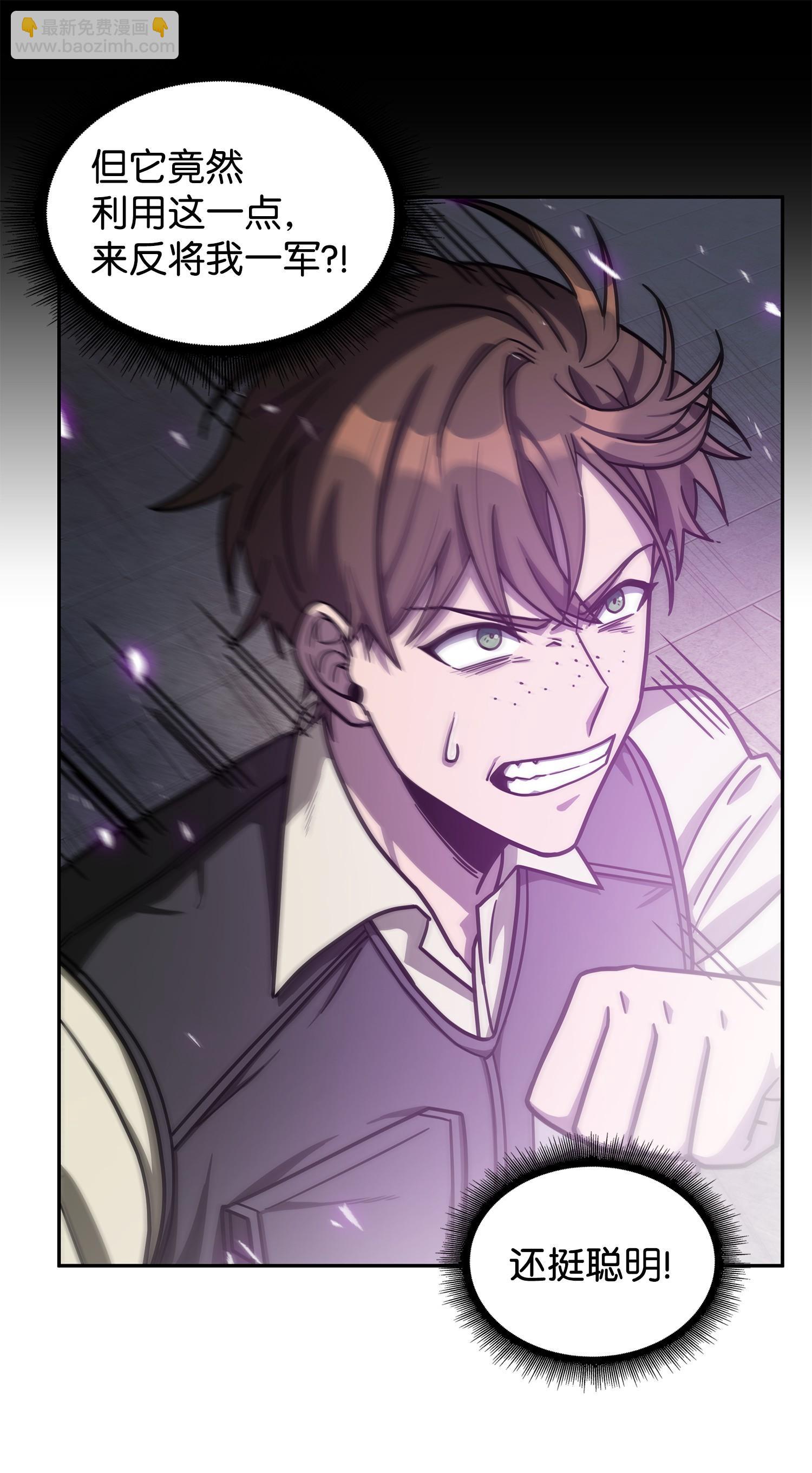 我獨自盜墓 - 192 進軍古墓(2/2) - 2