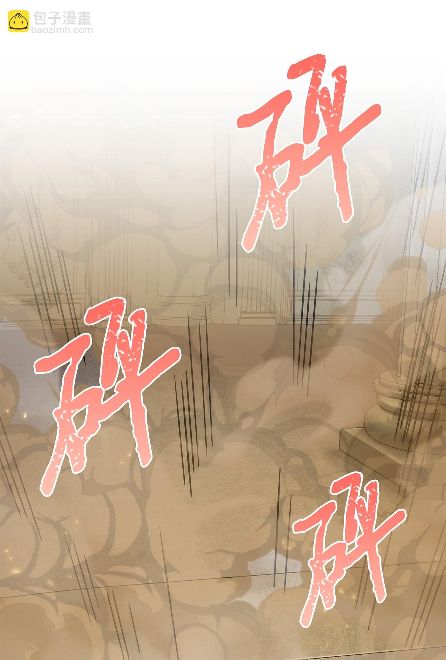 我獨自盜墓 - 192 進軍古墓(2/2) - 4