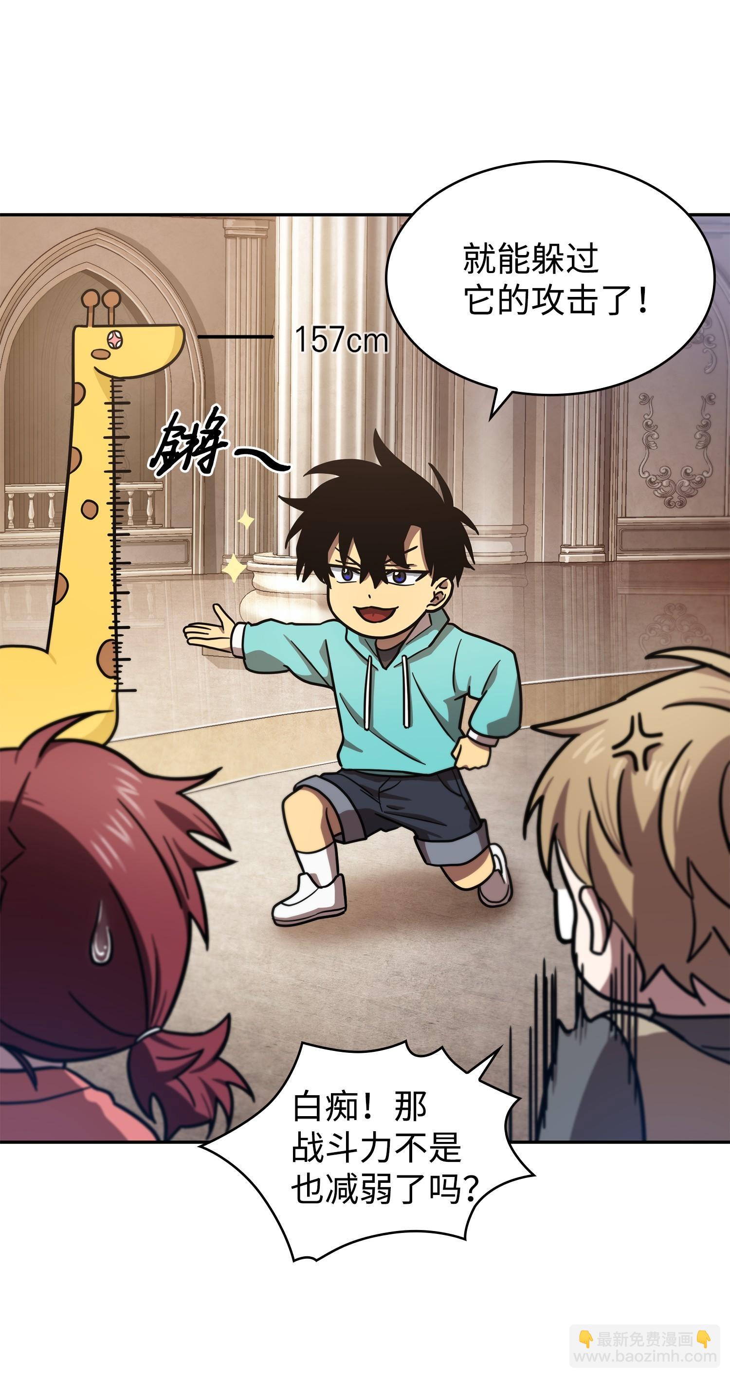 我獨自盜墓 - 192 進軍古墓(2/2) - 6