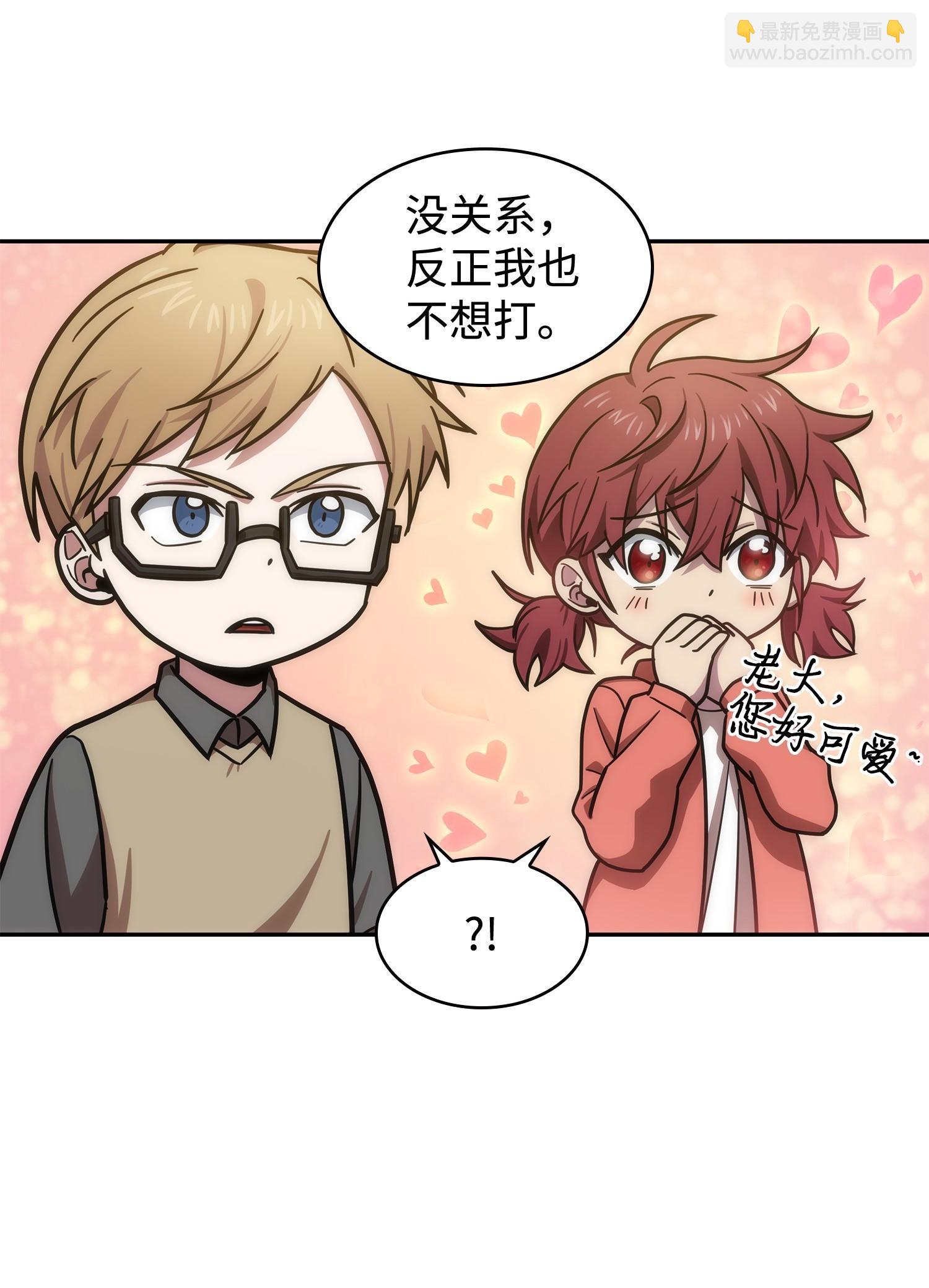 我獨自盜墓 - 192 進軍古墓(2/2) - 1